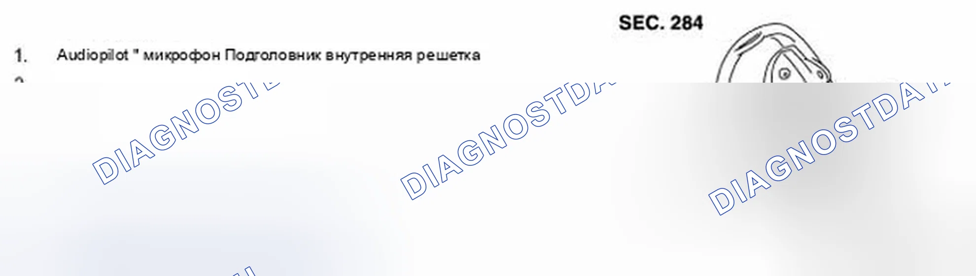 Рис. 64: РАЗБОРКА. Infiniti G37 IV рестайлинг