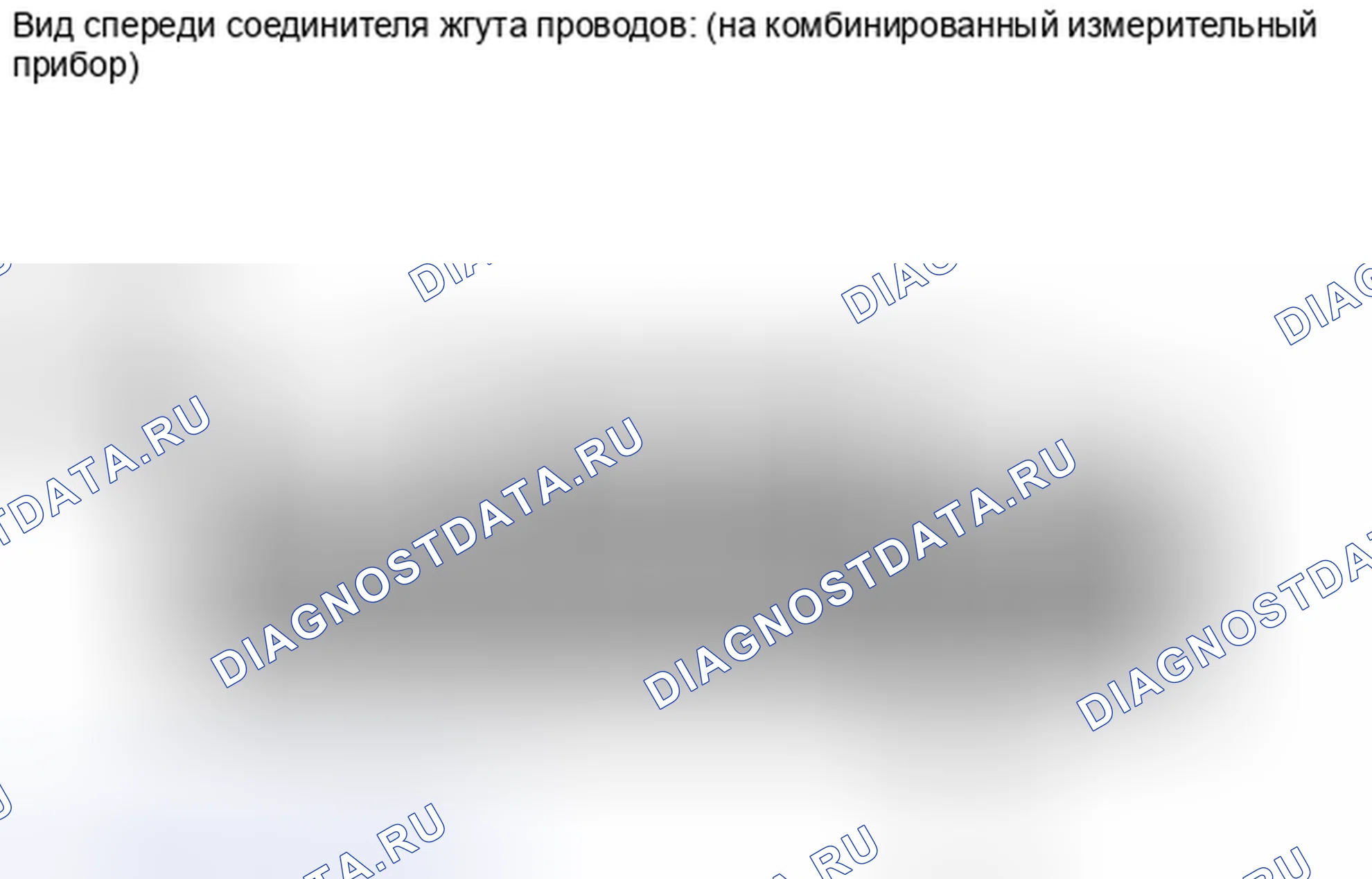 Рис. 987. Toyota Sequoia II рестайлинг