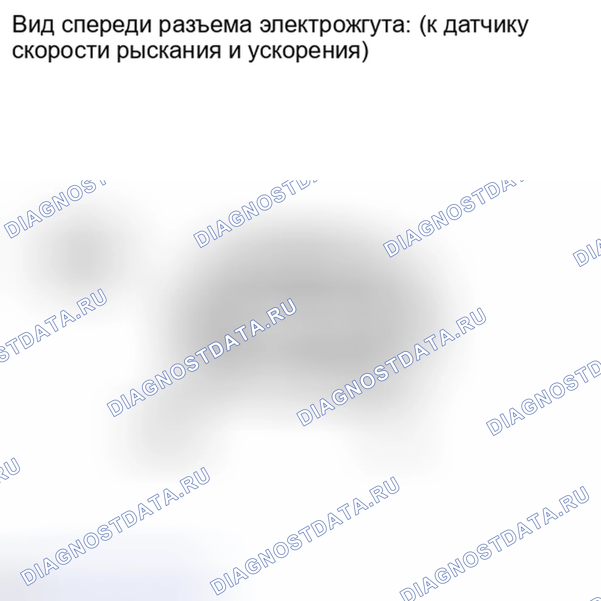 Рис. 179: ПОРЯДОК ВЫПОЛНЕНИЯ РАБОТ. Honda Accord IV