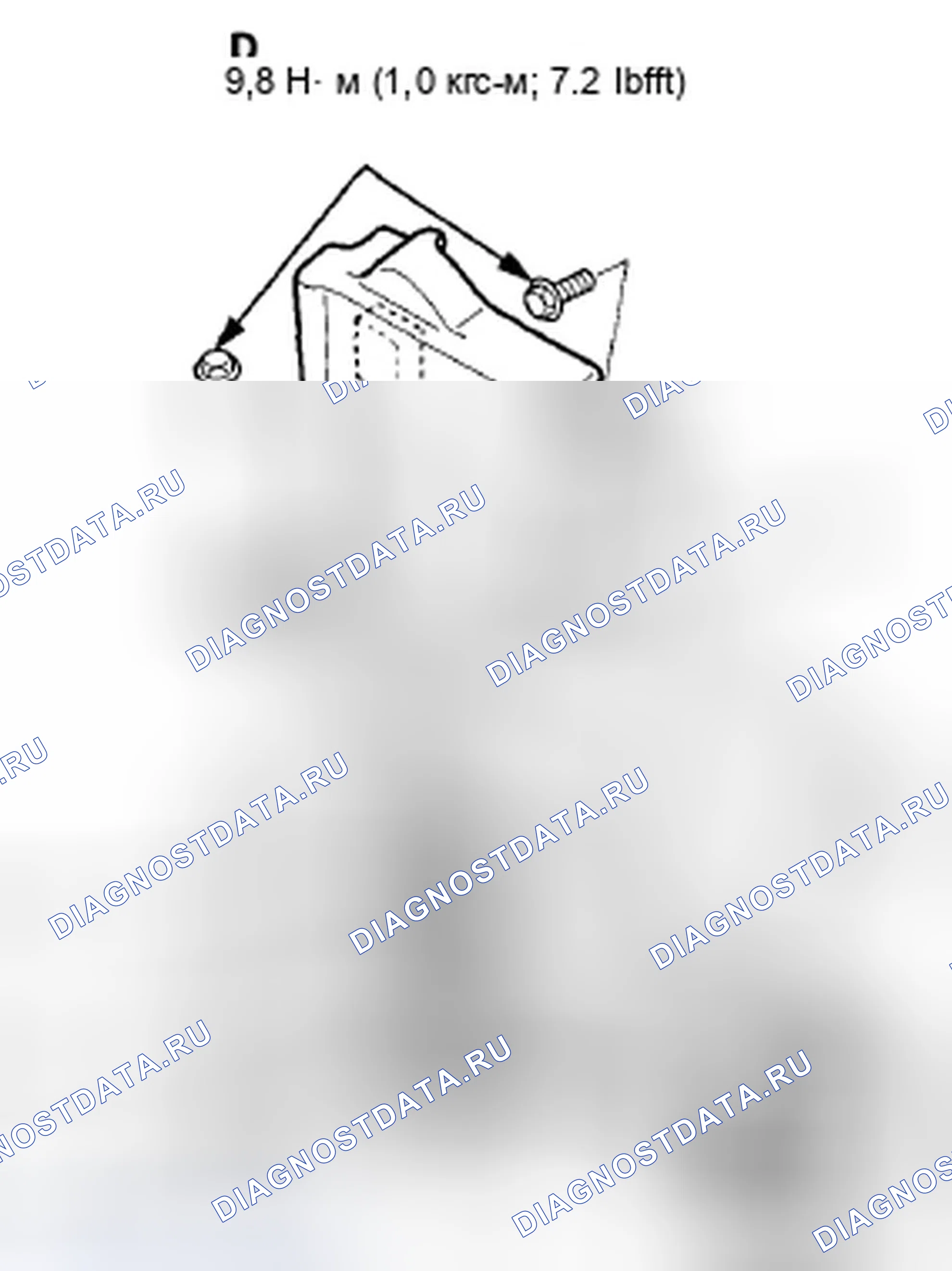 Рис. 875. Honda Accord VIII