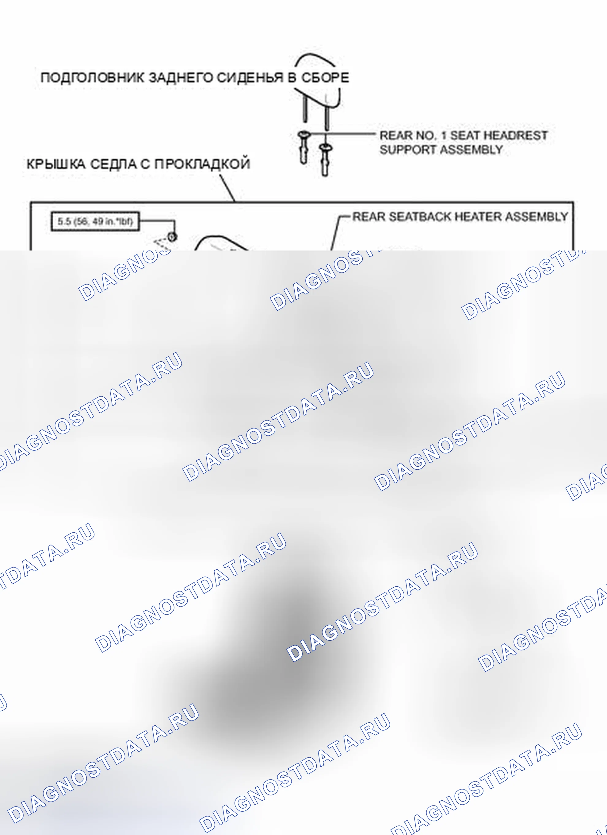 Рис. 49: ИЛЛЮСТРАЦИЯ. Toyota Land Cruiser 200 рестайлинг