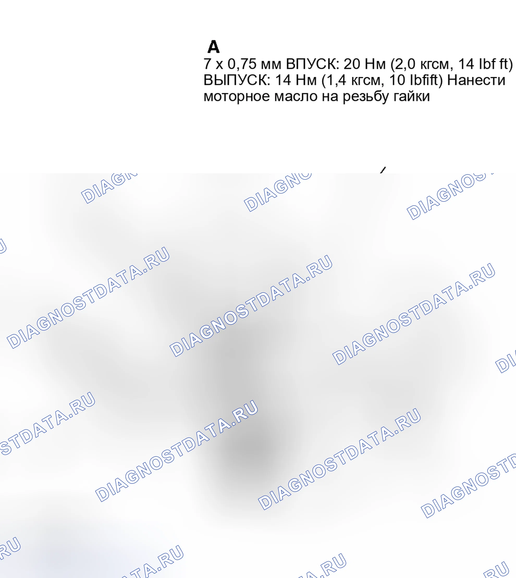 Рис. 66. Honda Insight I