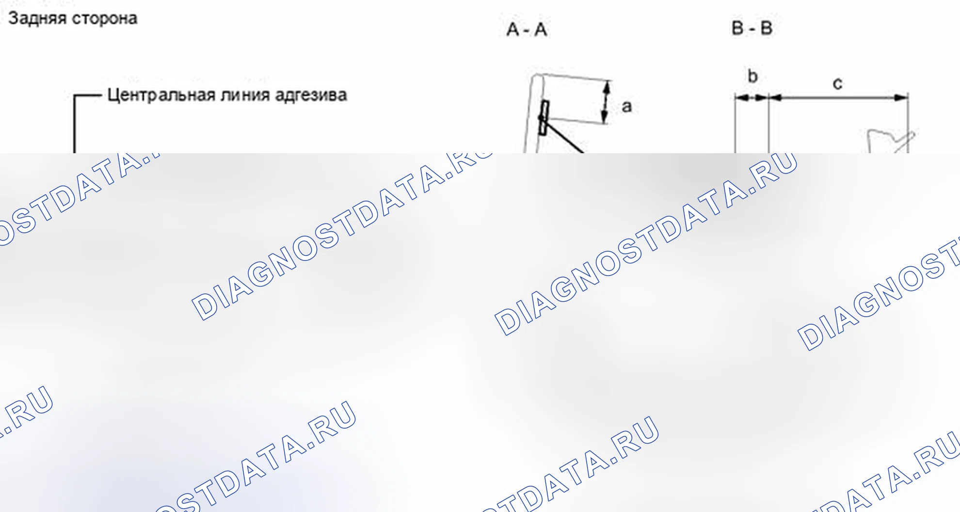 Рис. 45. Toyota RAV4 III рестайлинг