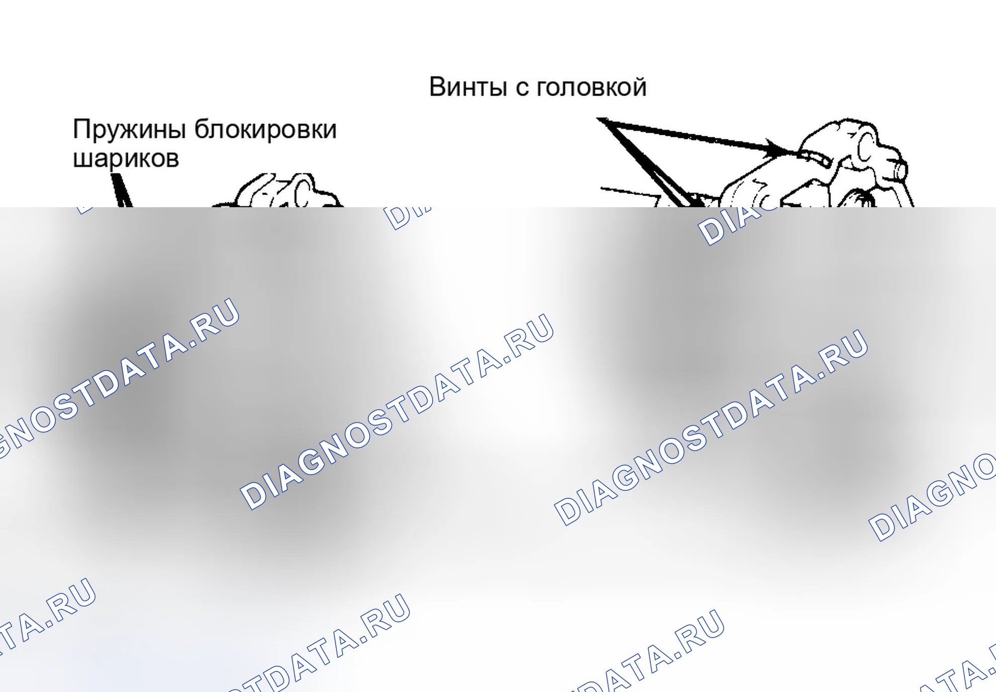Рис. 31: Разборка. Ford Ranger 