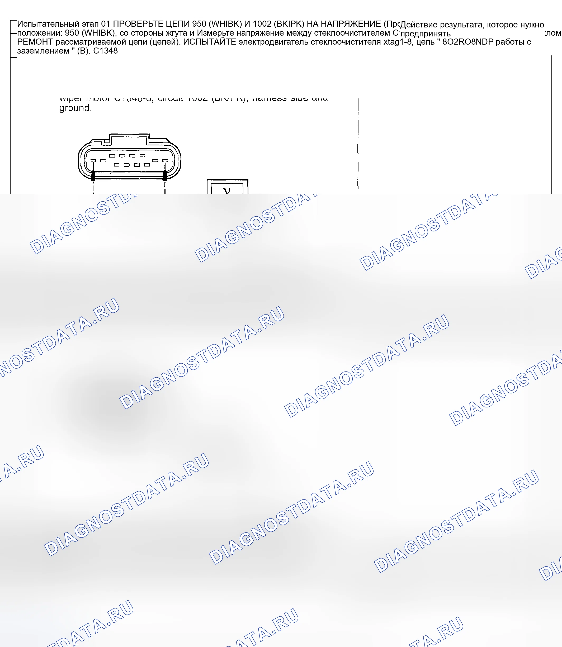 Рис. 205. Hyundai Nexo I