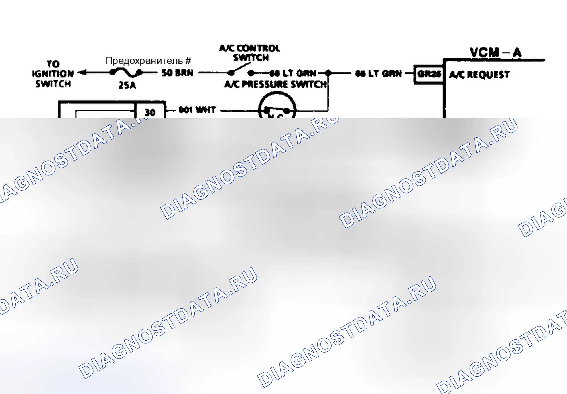 Рис. 6: Схема C-10 (4.3L (VIN Z) " S " и " T " Series M / T) Диагностика цепи сцепления компрессора переменного тока. Chevrolet Sportvan G30 