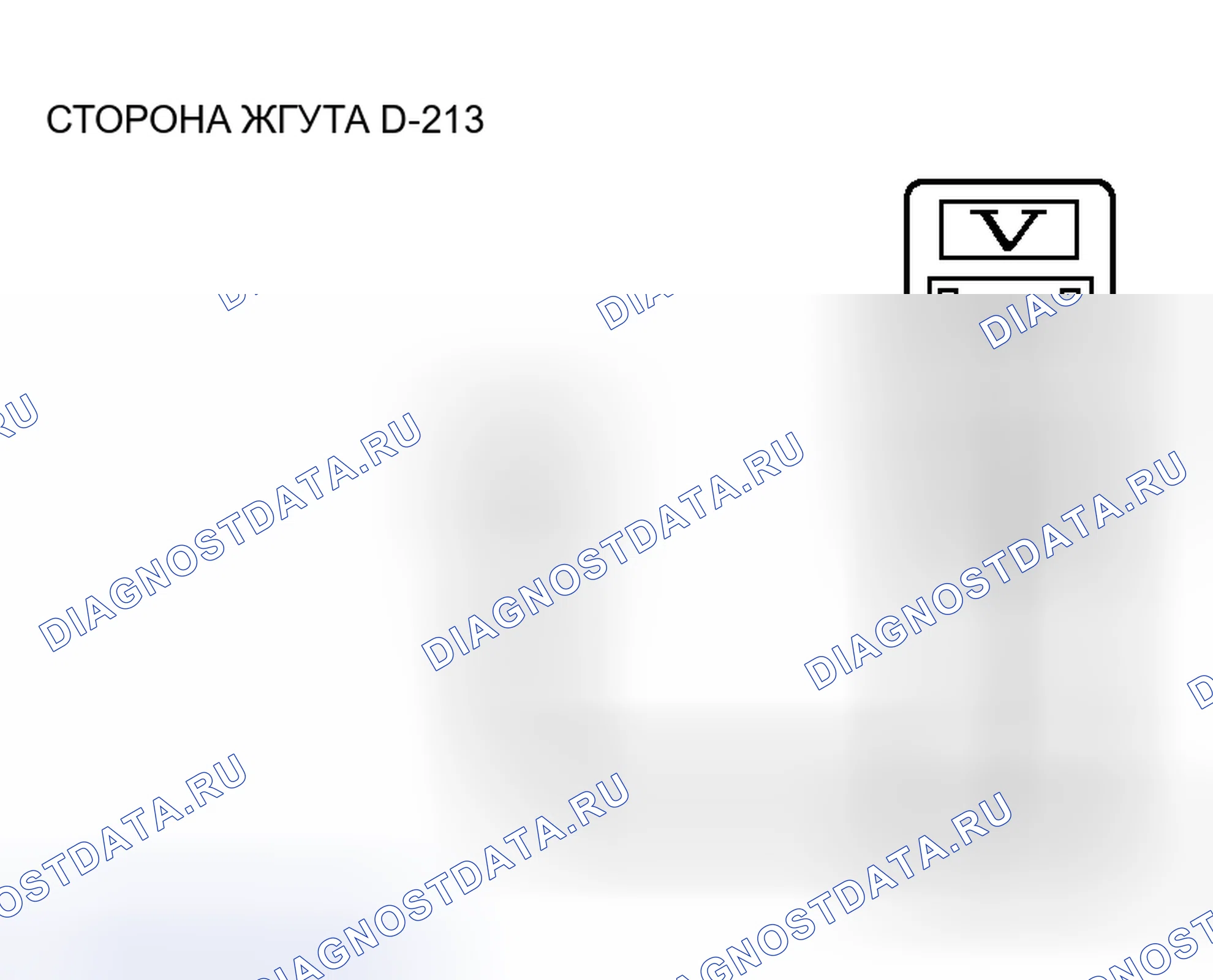 Рис. 136. Honda Grace I