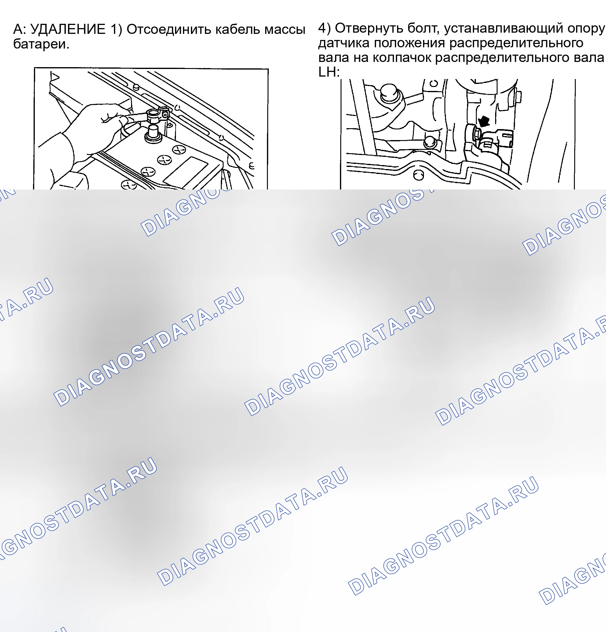 Рис. 43: Демонтаж и монтаж (Impreza 2.5L и Outback Sport). Subaru Impreza GD/GC/GG рестайлинг
