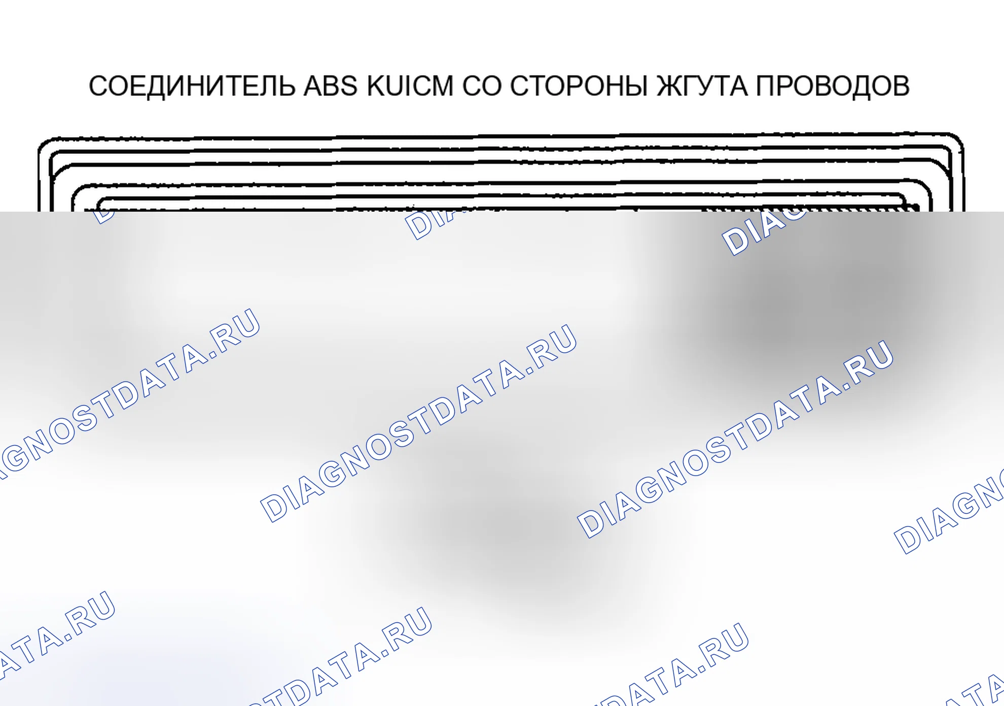 Рис. 87: Стандарт (эталонное значение). Mazda RX-8 I