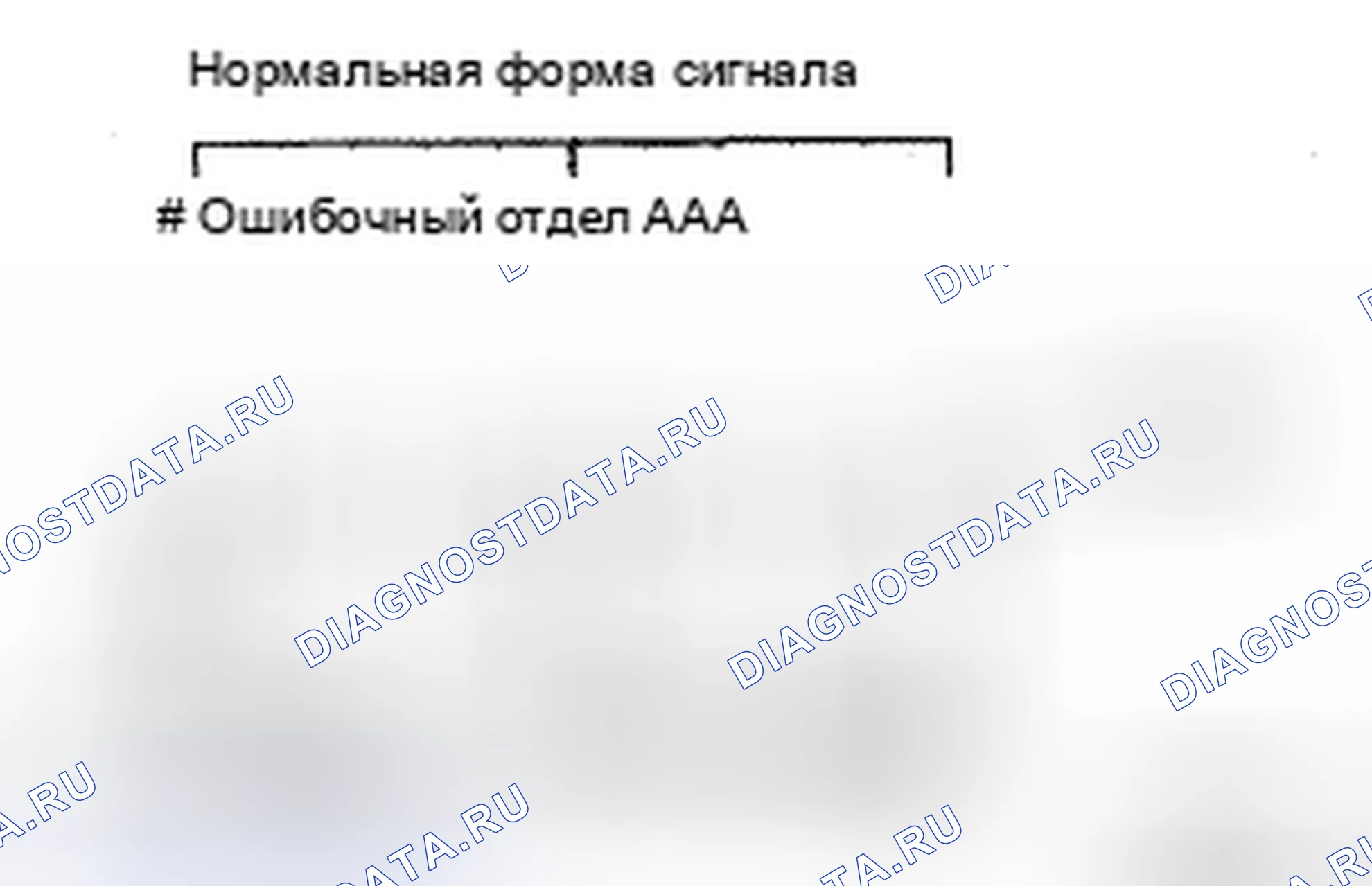 Рис. 107. Toyota Avalon XX30 рестайлинг