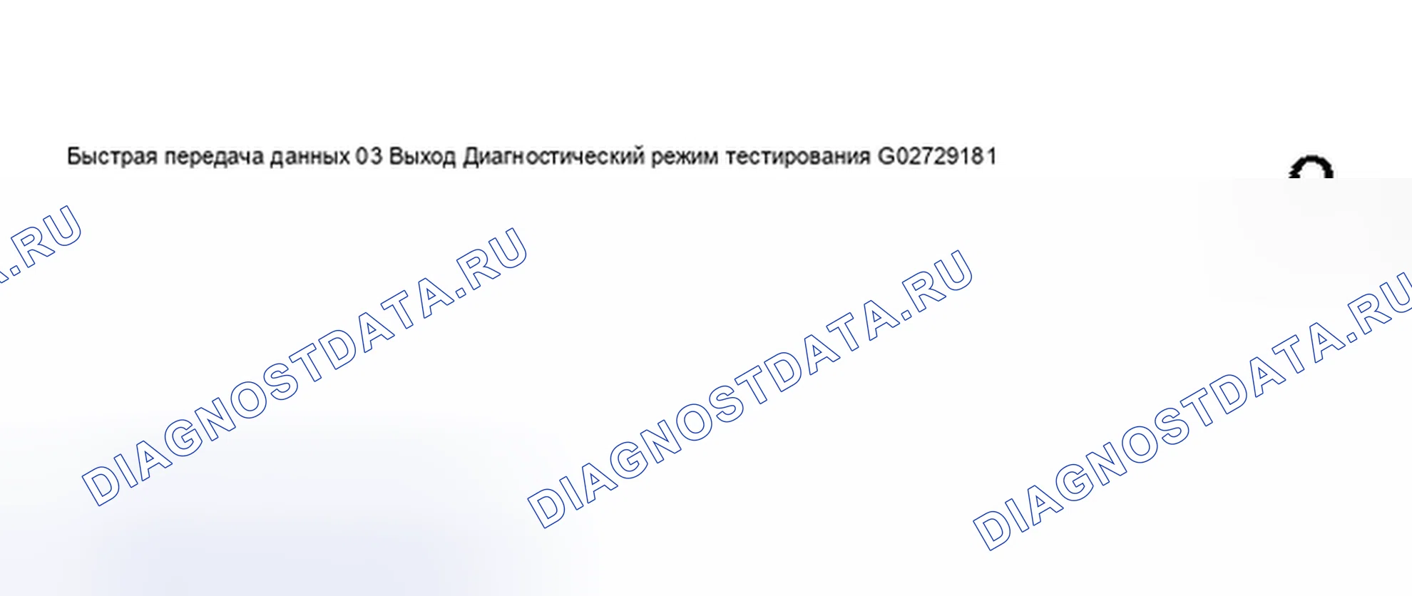 Рис. 36. Audi S8 D2 рестайлинг