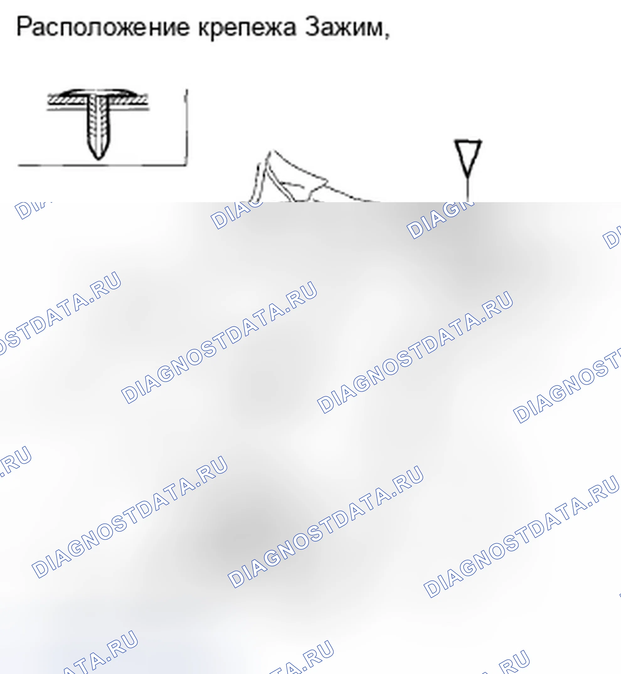 Рис. 390. Honda Accord VIII рестайлинг