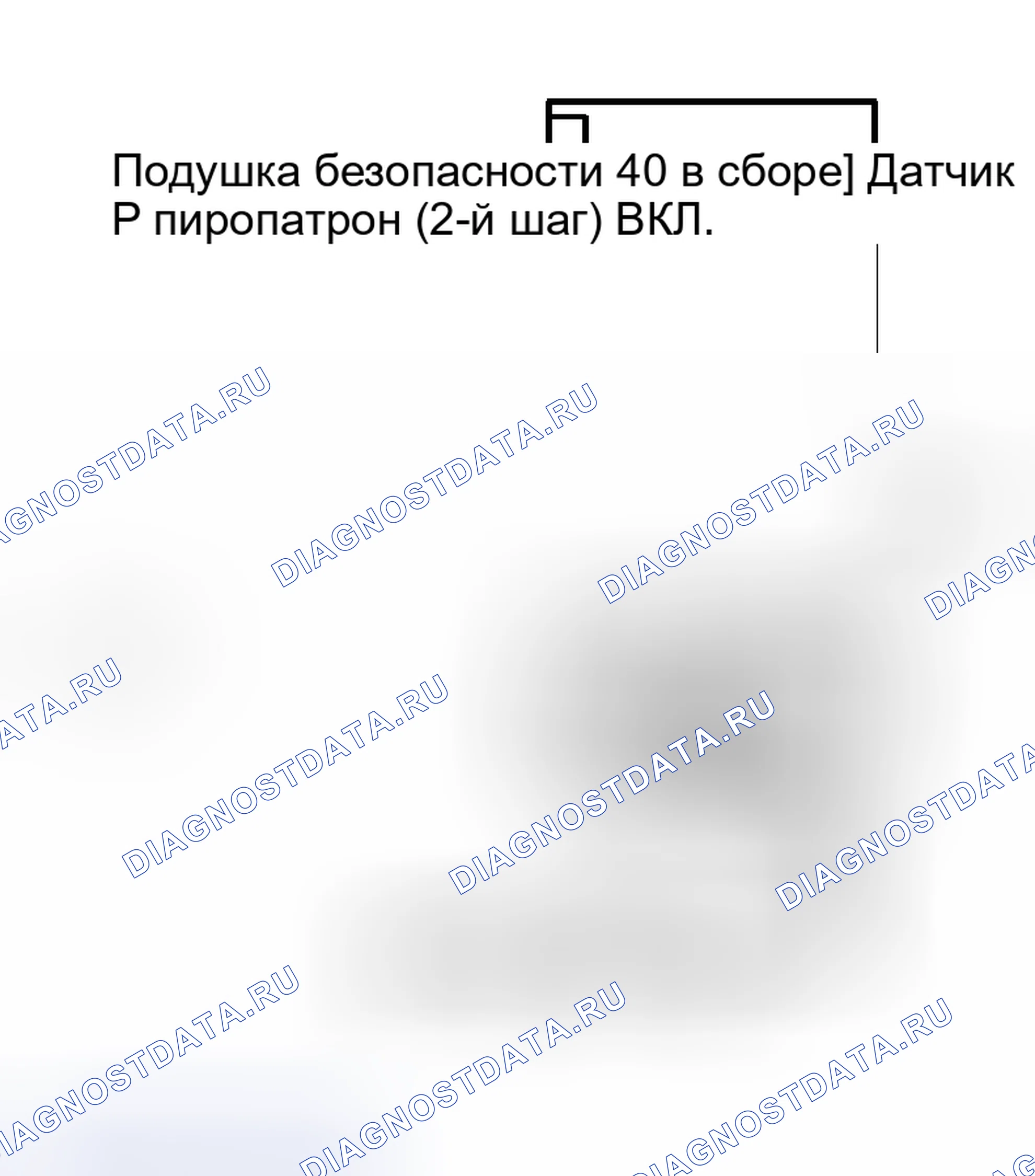 Рис. 277: ПРОЦЕДУРА КОНТРОЛЯ. Toyota Avalon XX20 рестайлинг