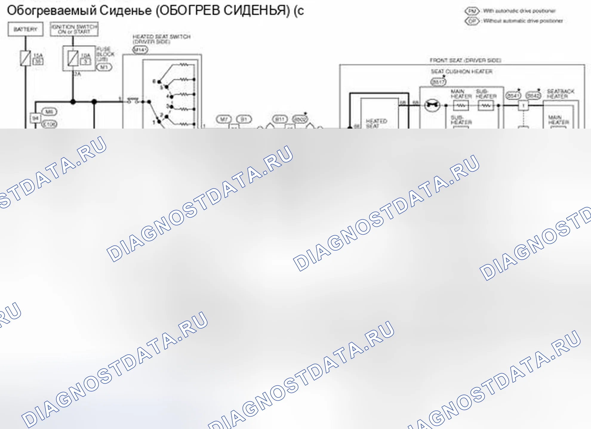 Рис. 188: электросхема - СИСТЕМА ОБОГРЕВАЕМЫХ СИДЕНИЙ (С A / T). Infiniti G37 IV рестайлинг