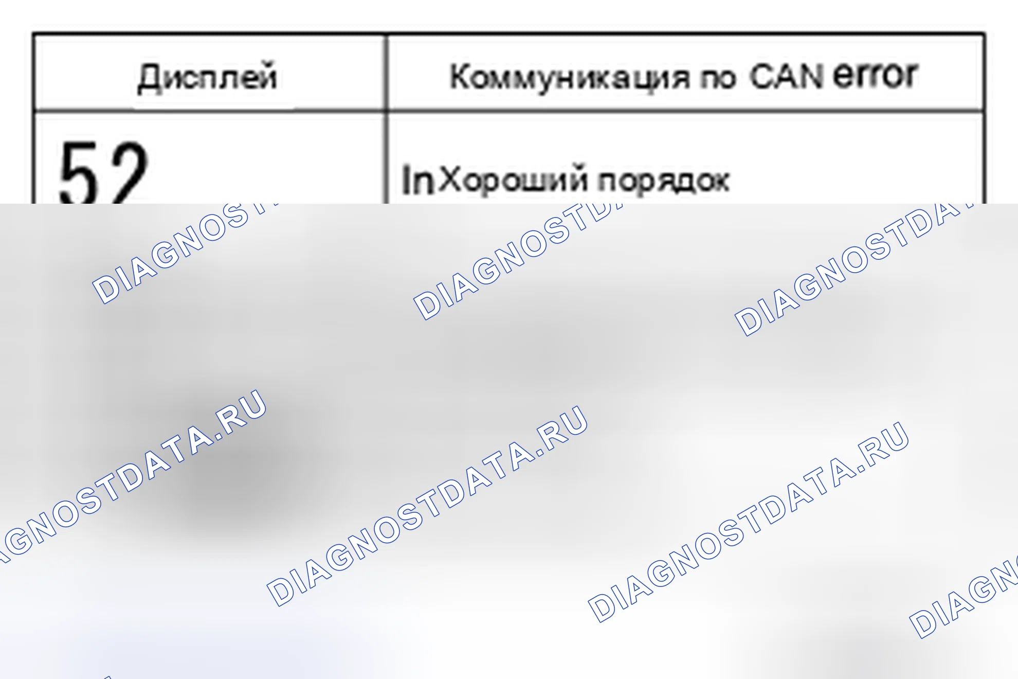 Рис. 102. Infiniti EX37 I
