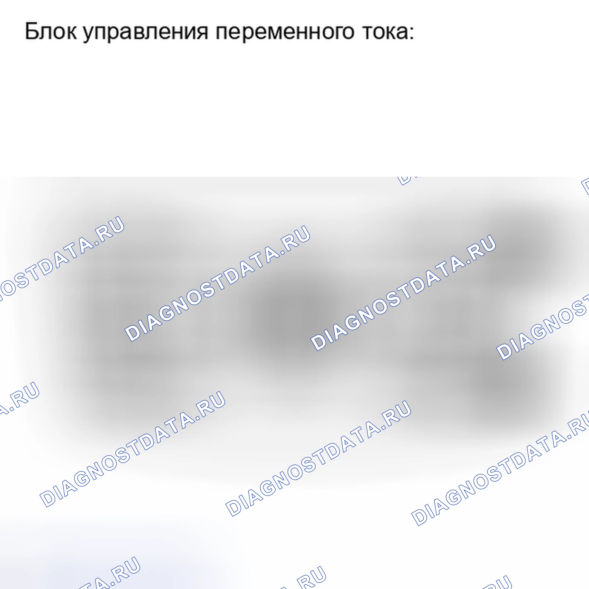 Рис. 49. Toyota Corolla X рестайлинг