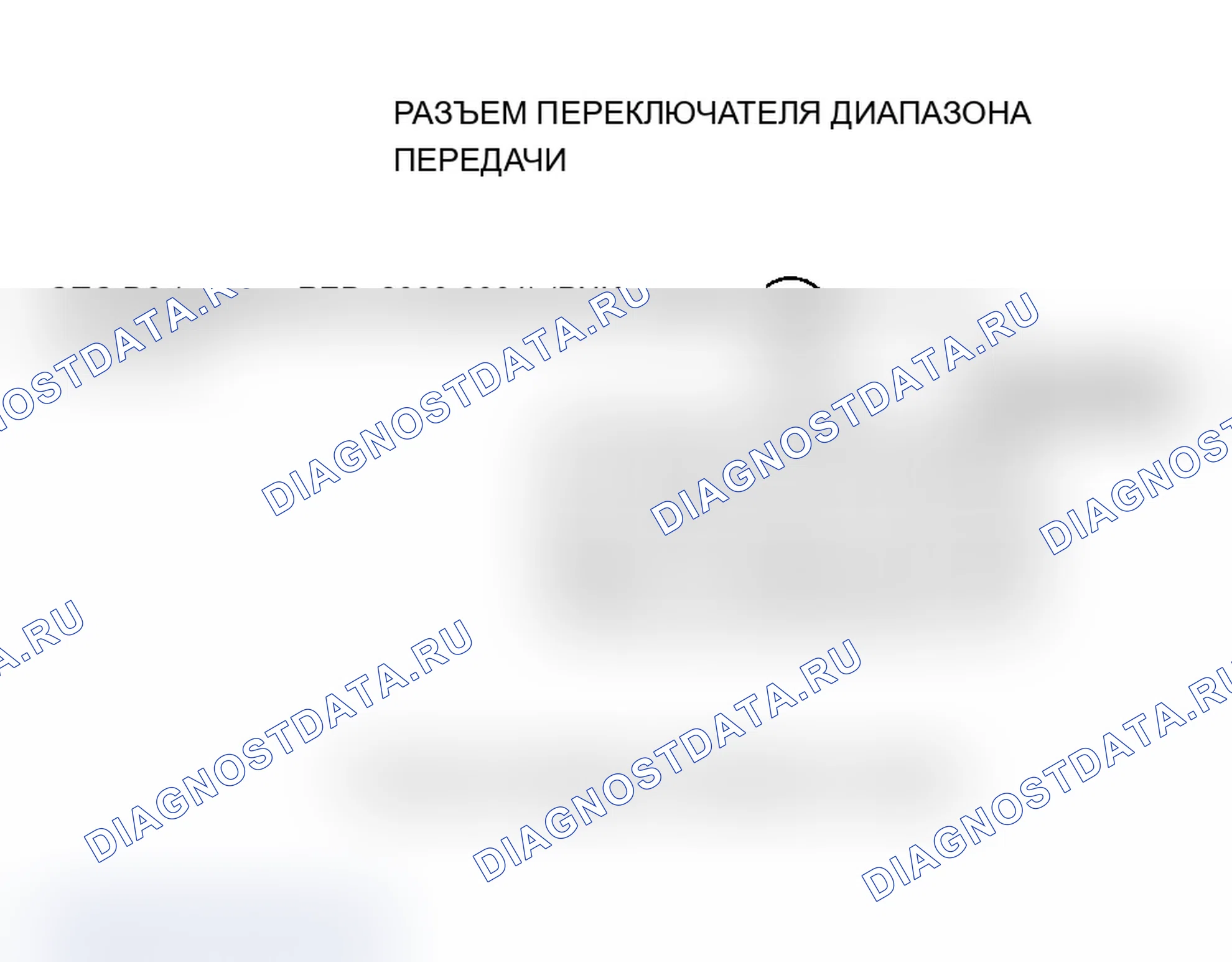 Рис. 93. Acura MDX I