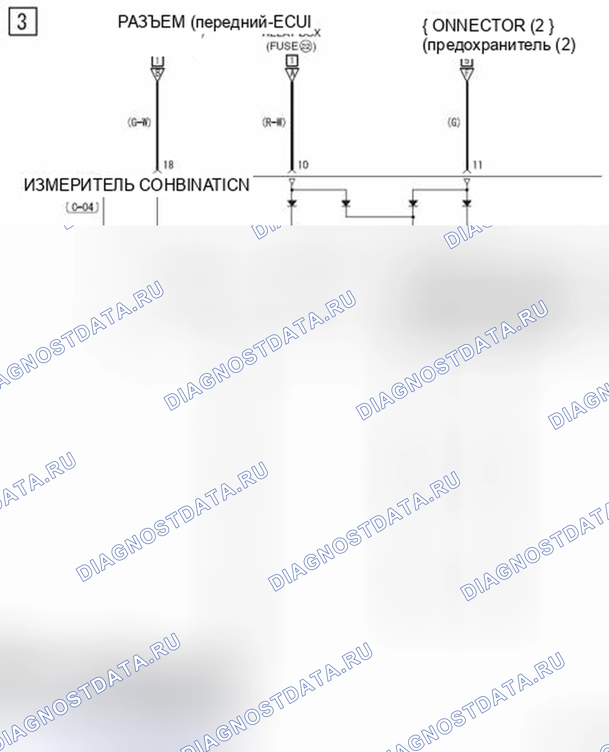 Рис. 219. Mazda MPV III