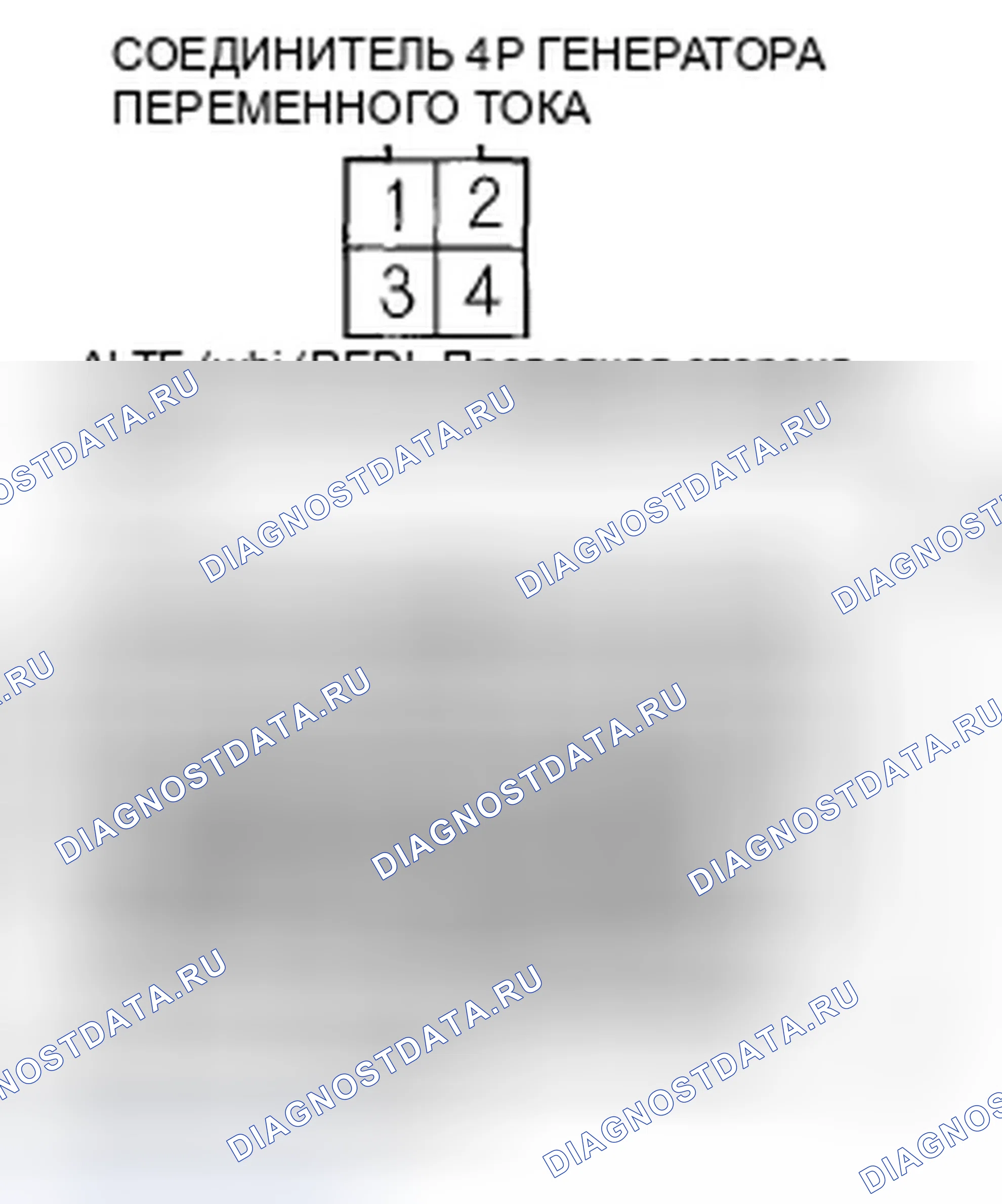 Рис. 115. Honda Fit GE