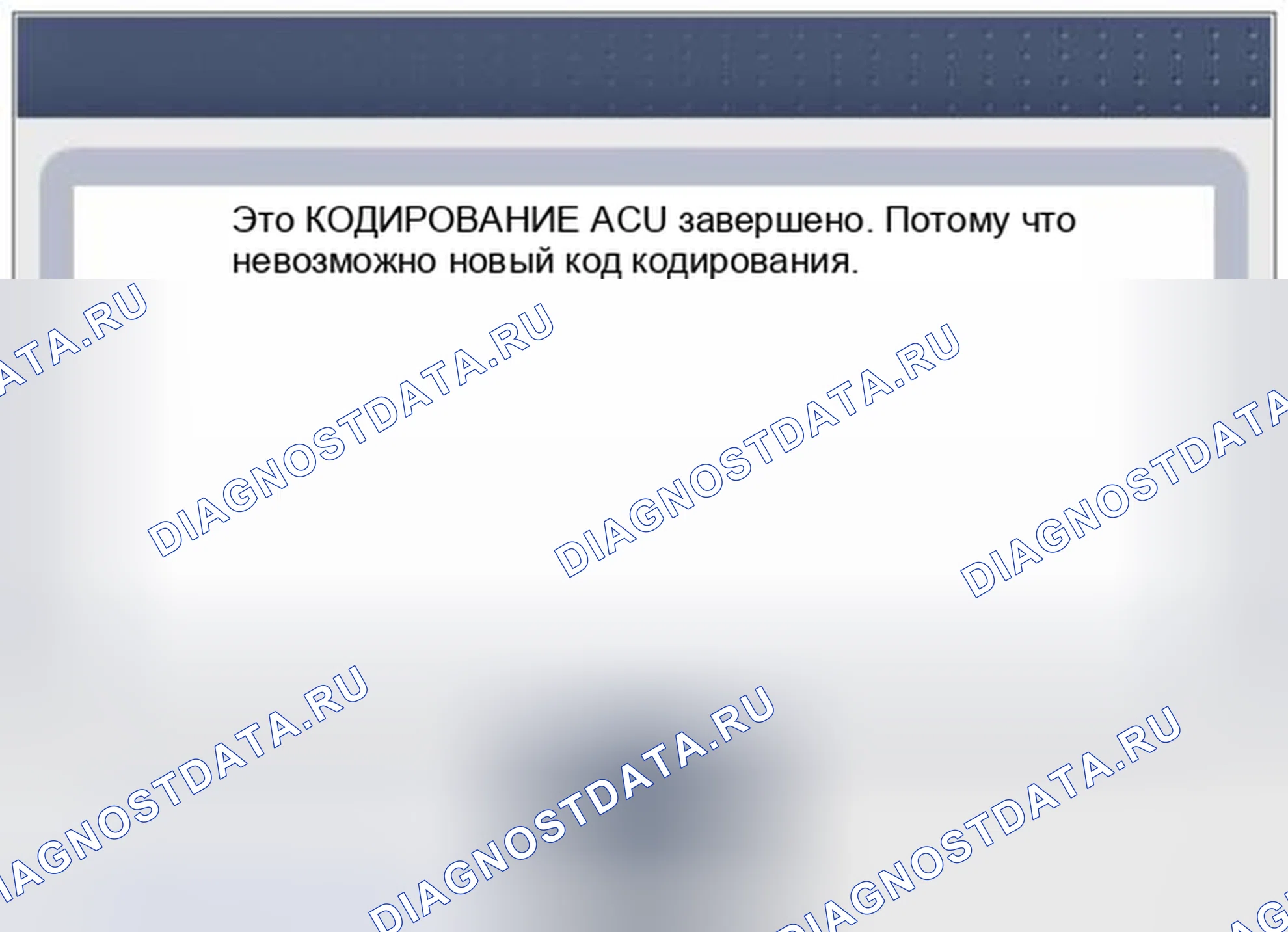 Рис. 65. Kia Forte I
