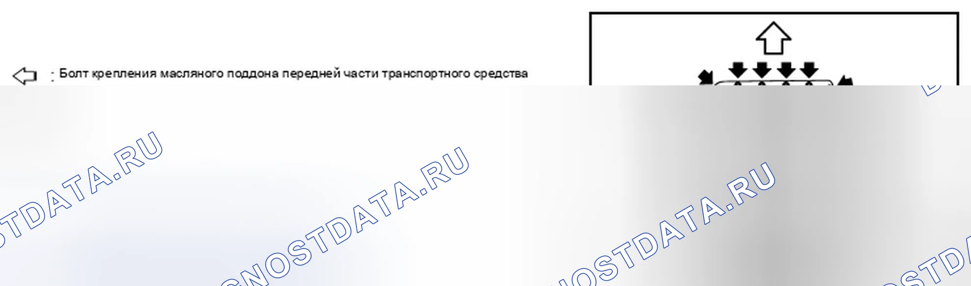 Рис. 62. Infiniti FX35 II рестайлинг