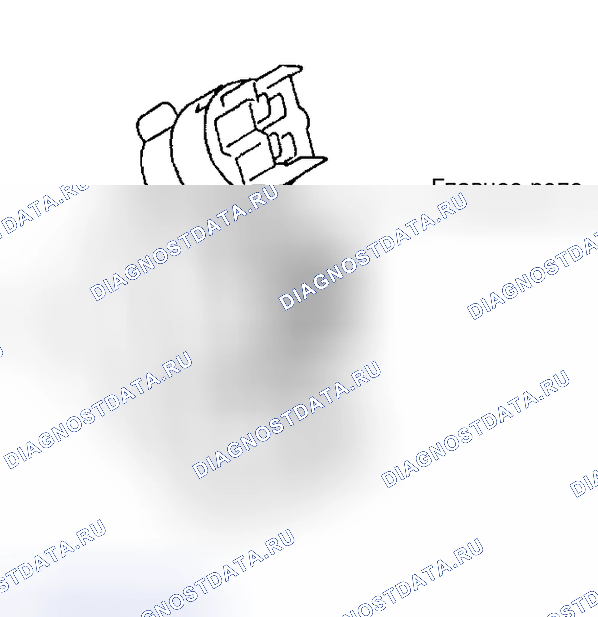 Рис. 218. Subaru Impreza GD/GC/GG