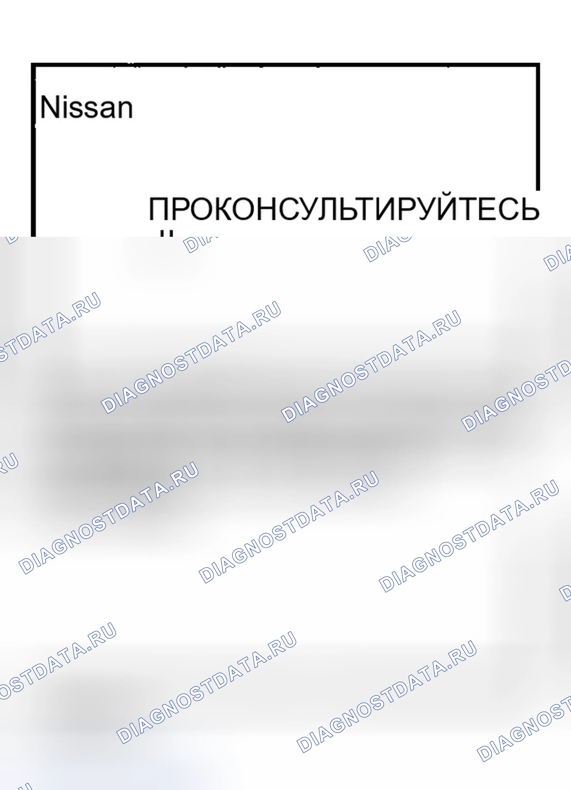Рис. 471. Infiniti G35 III