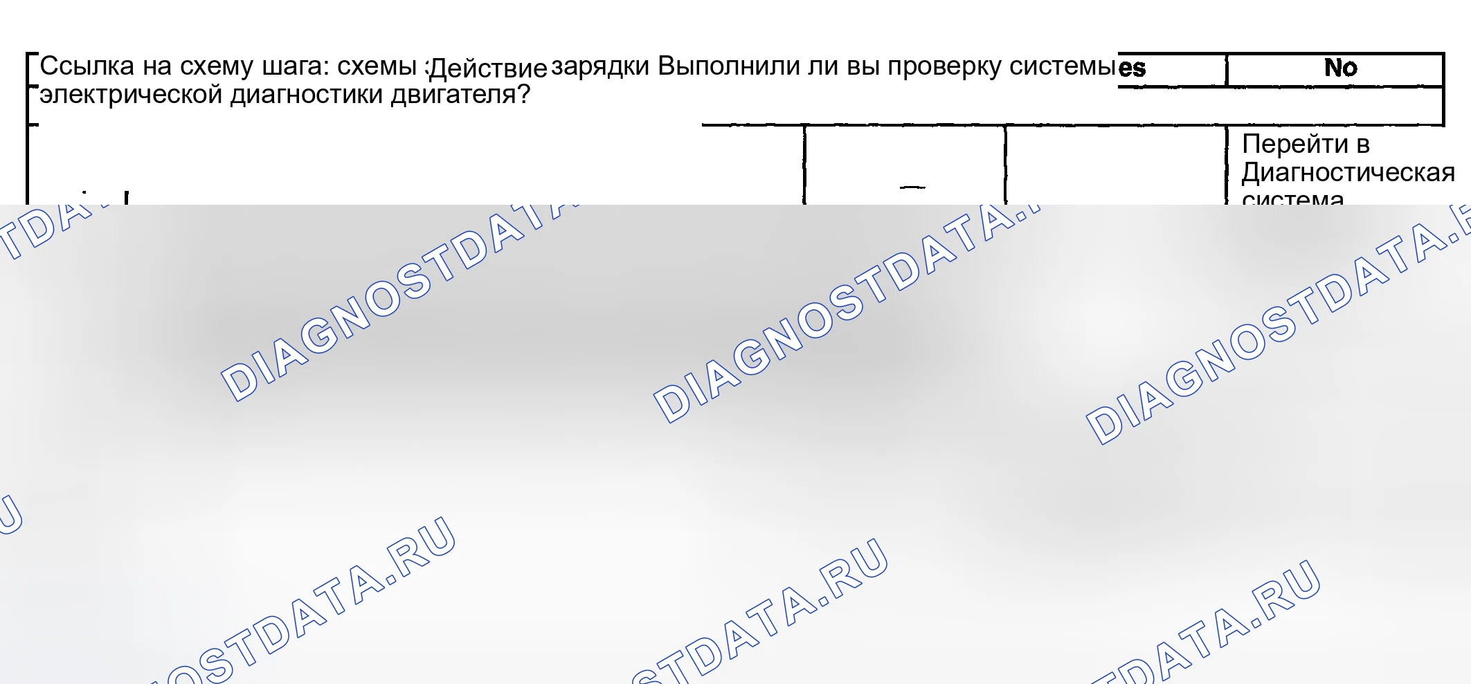 Рис. 8. Hyundai Terracan I