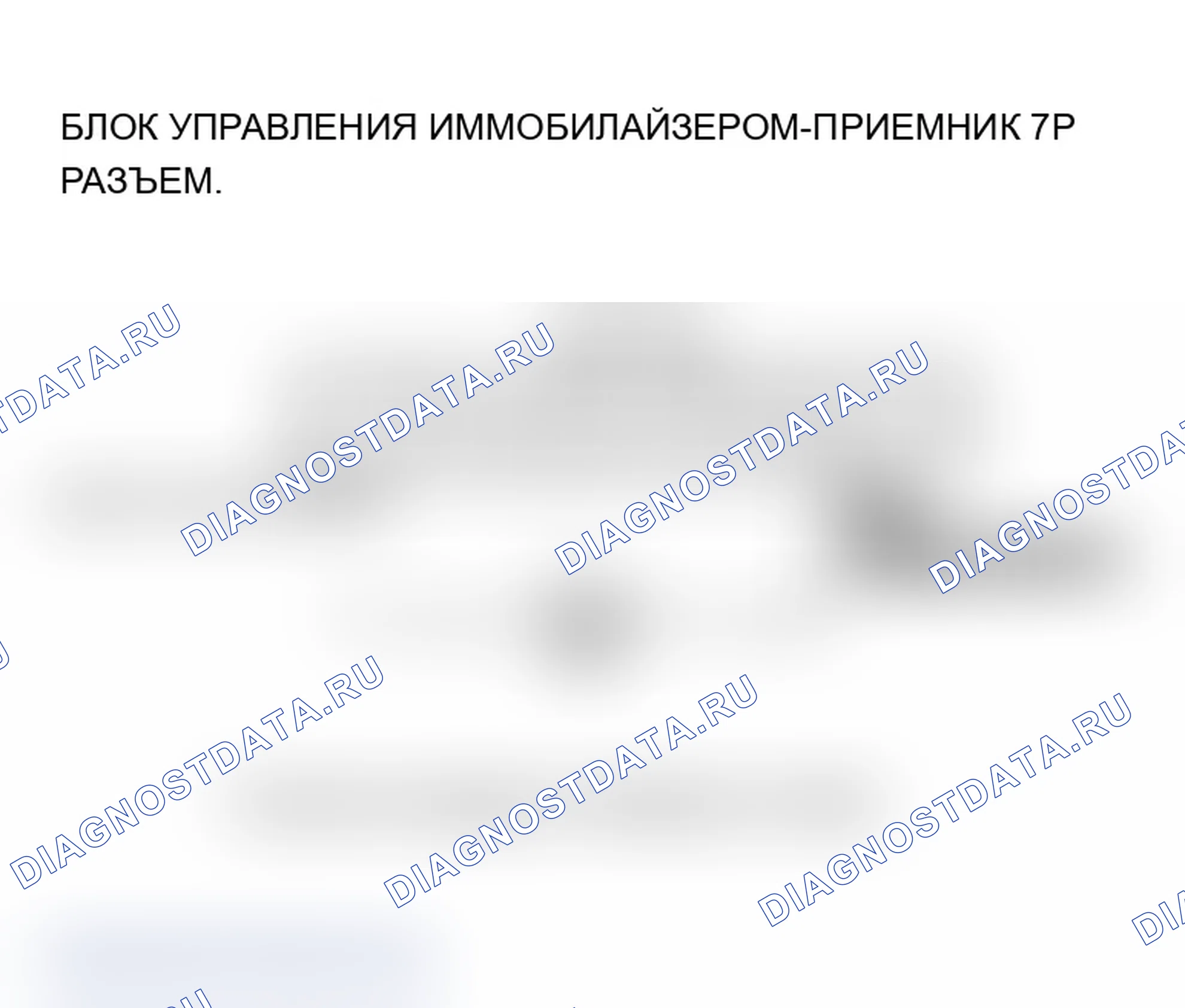 Рис. 10. Acura MDX I