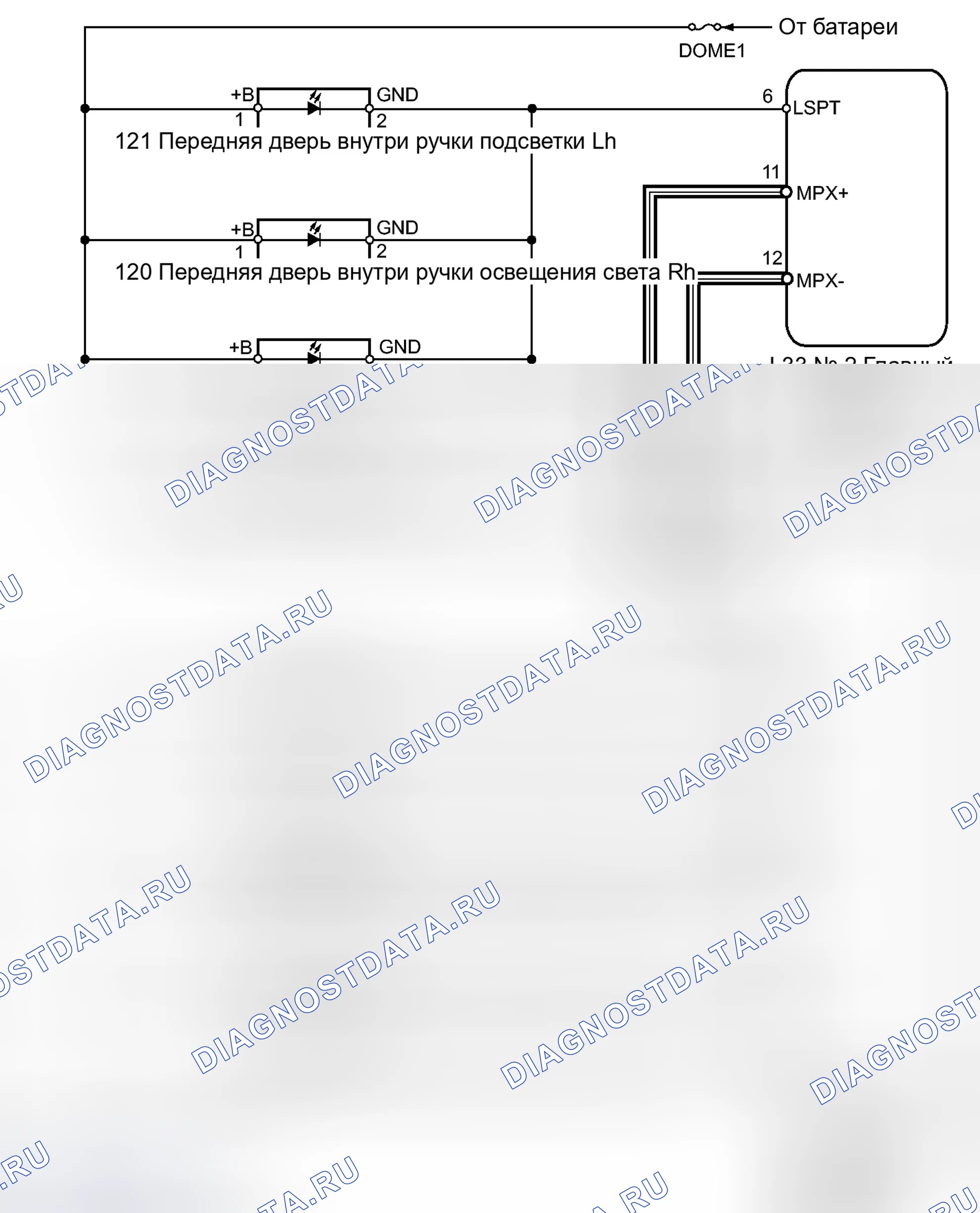 Рис. 229: электросхема. Haval Xiaolong I