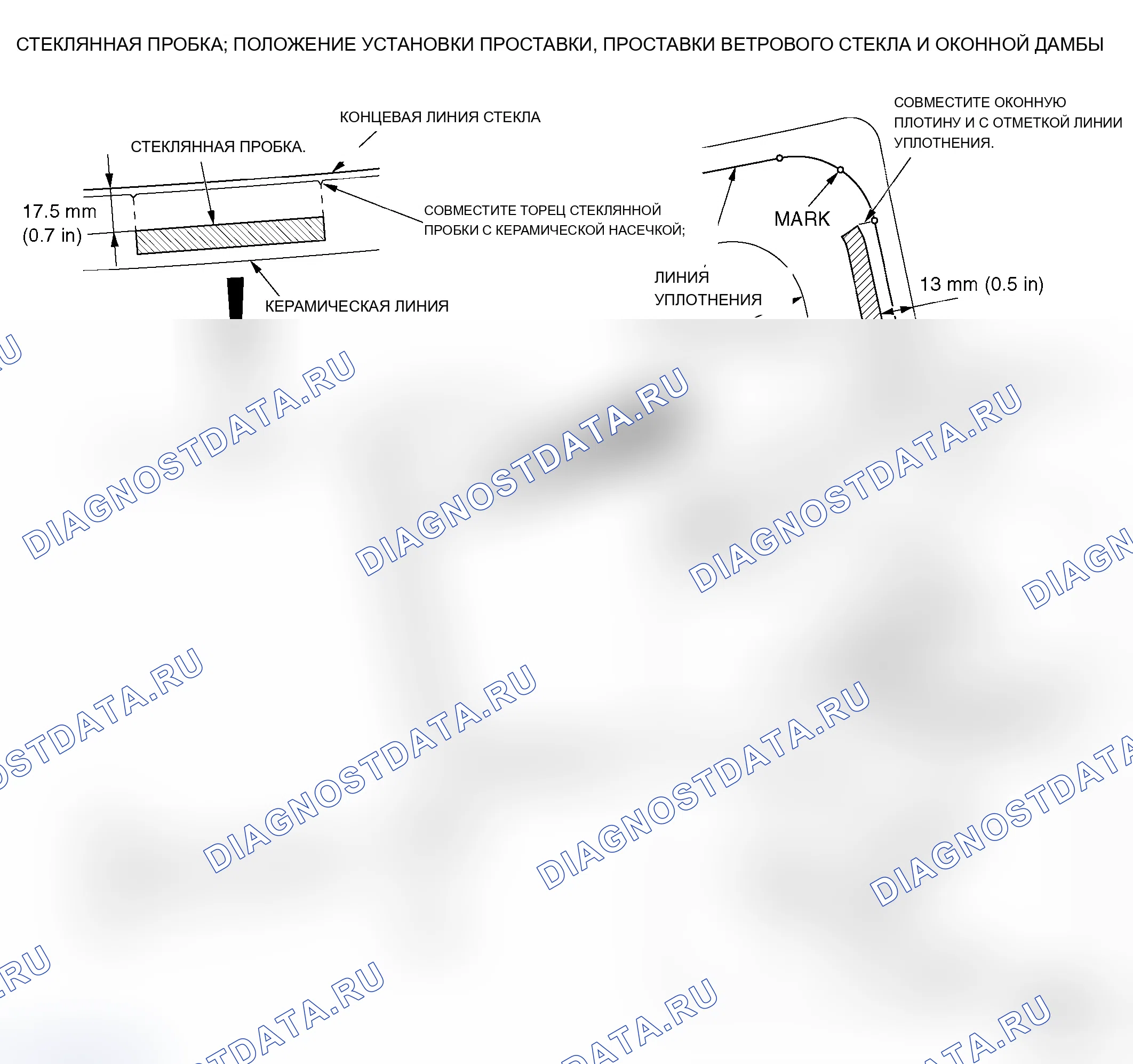 Рис. 138. Mitsubishi Lancer Ralliart IX рестайлинг