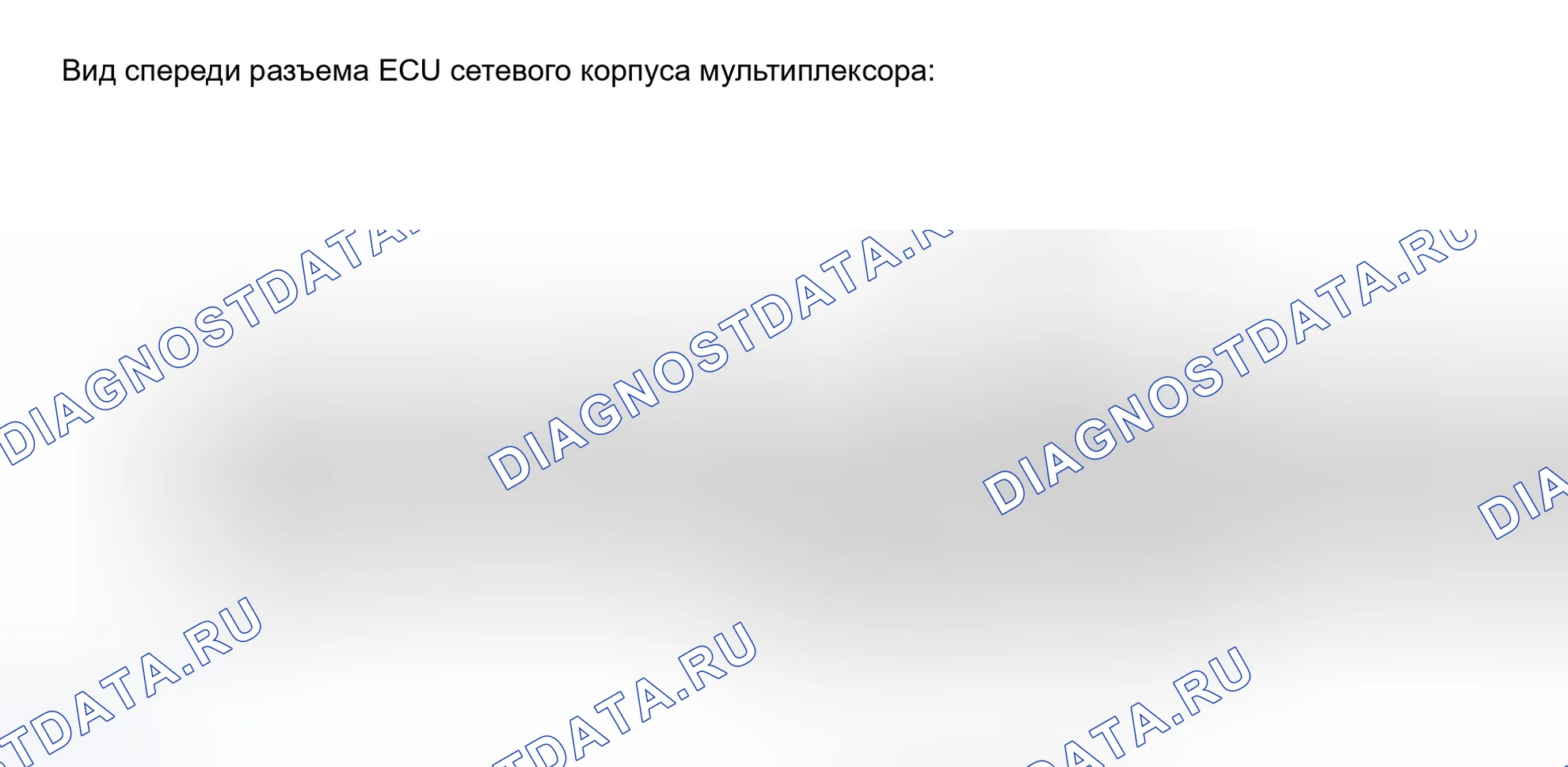 Рис. 61: ПРОЦЕДУРА КОНТРОЛЯ. Toyota Highlander I рестайлинг