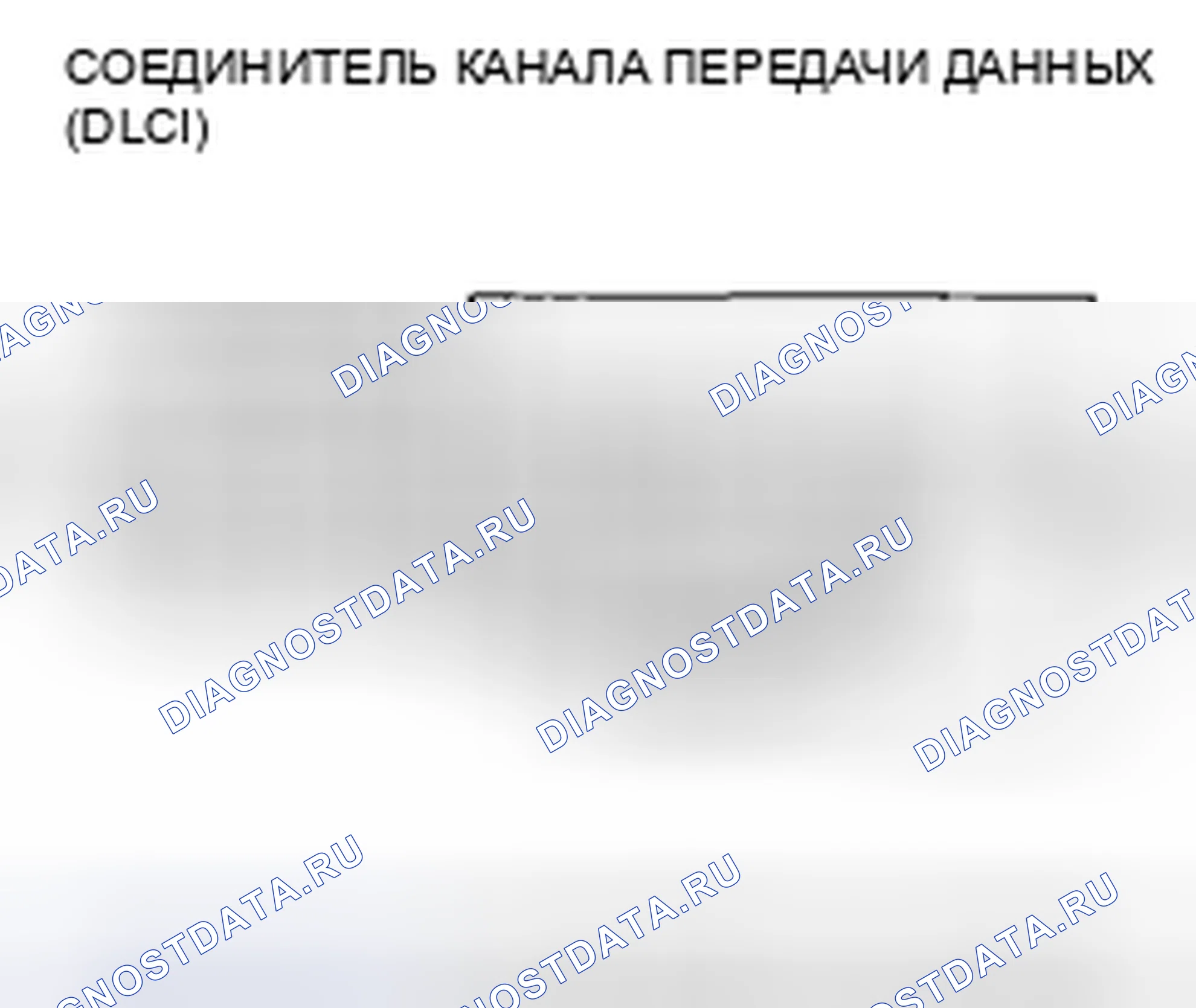 Рис. 1018. Honda Civic VIII