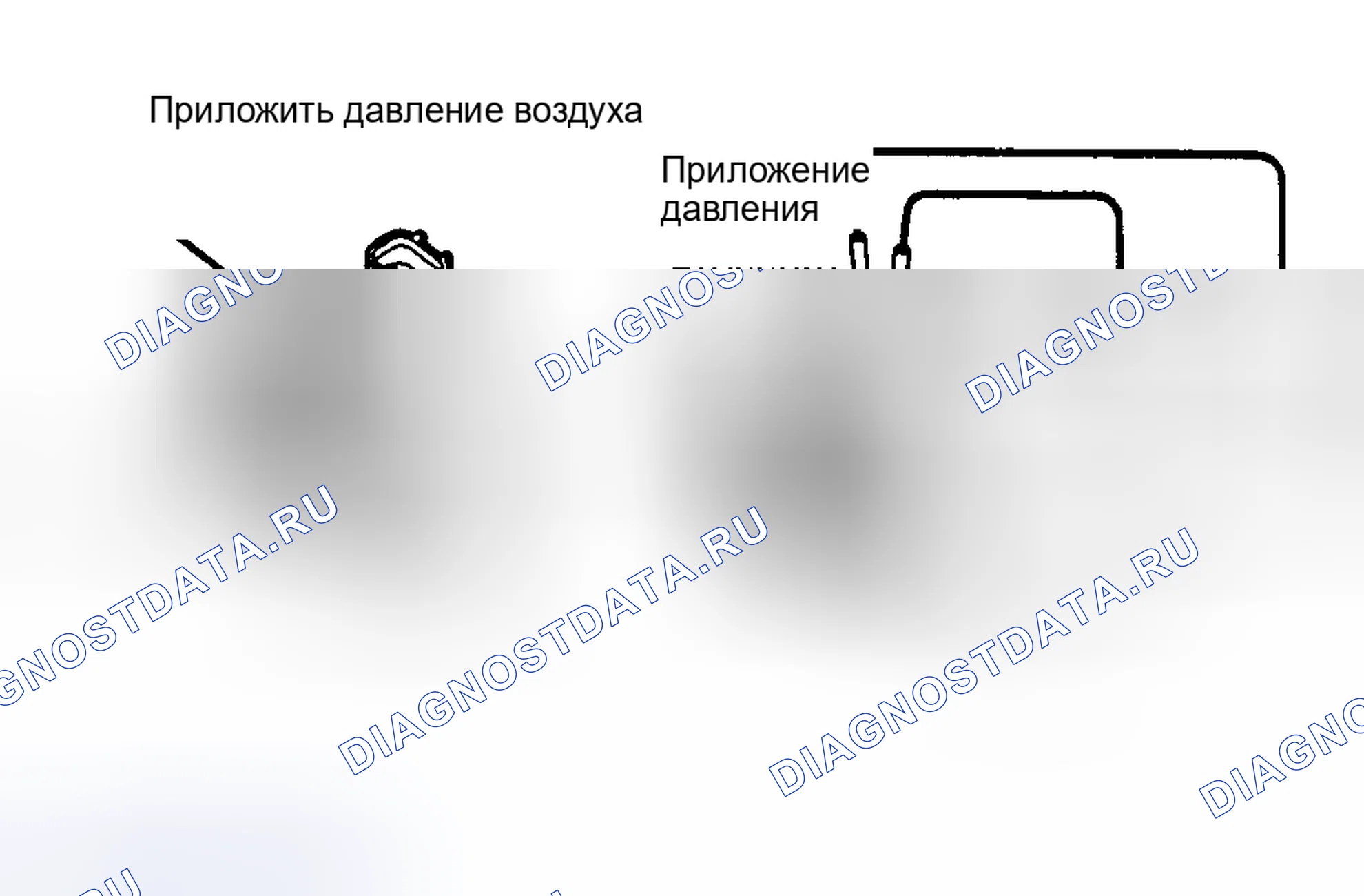 Рис. 65. Toyota Supra A80