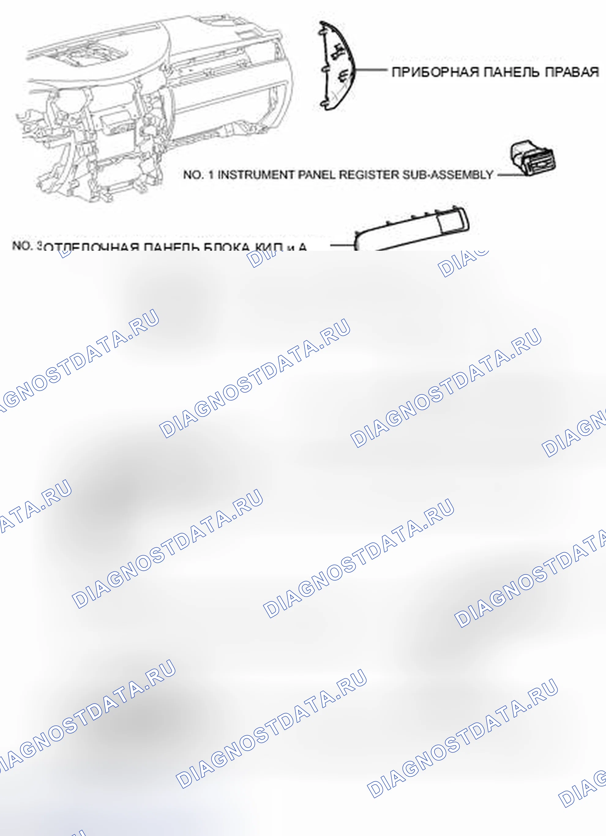 Рис. 352: ИЛЛЮСТРАЦИЯ. Haval Raptor I