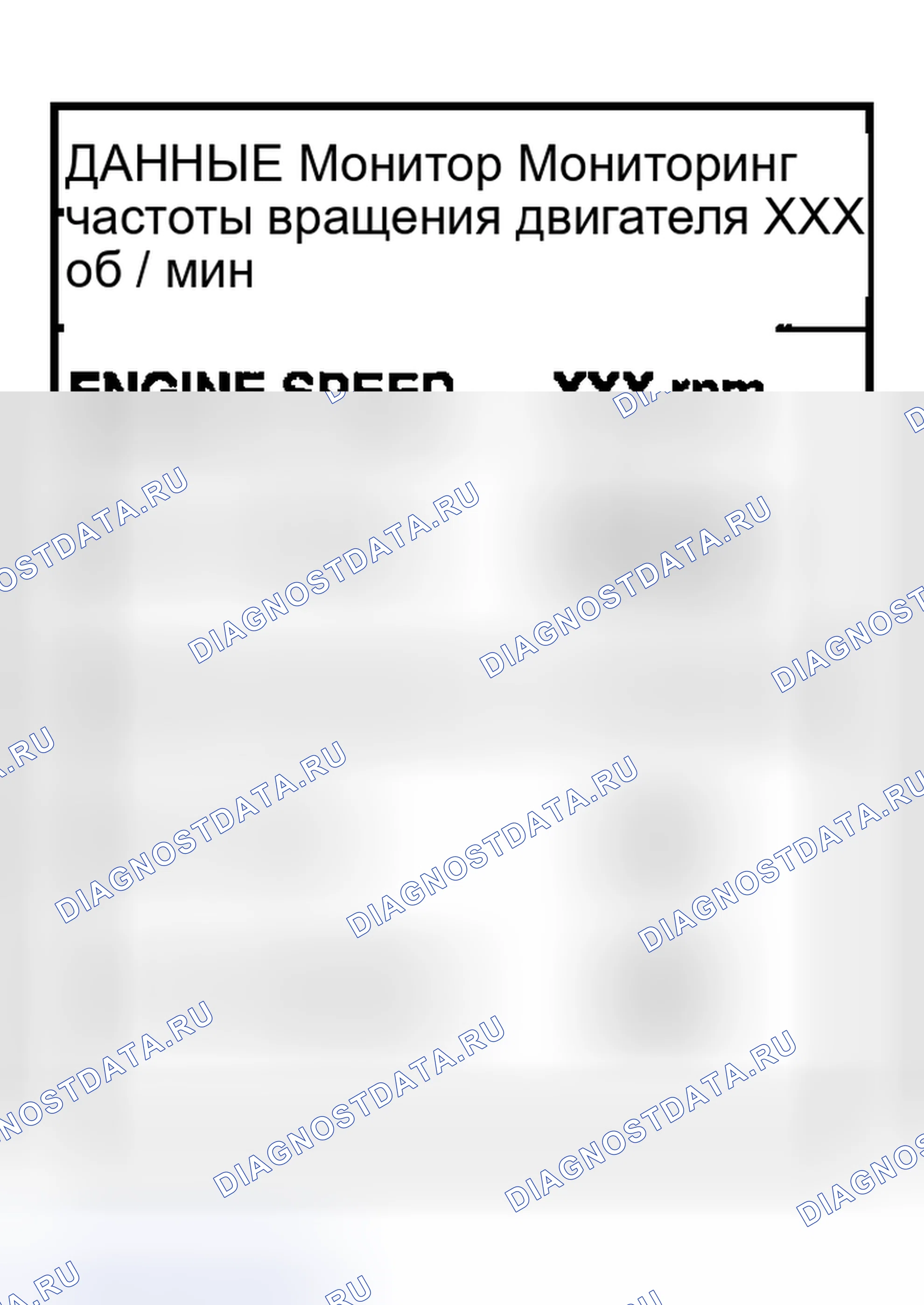 Рис. 1250: Диагностическая процедура. Nissan Sentra B15