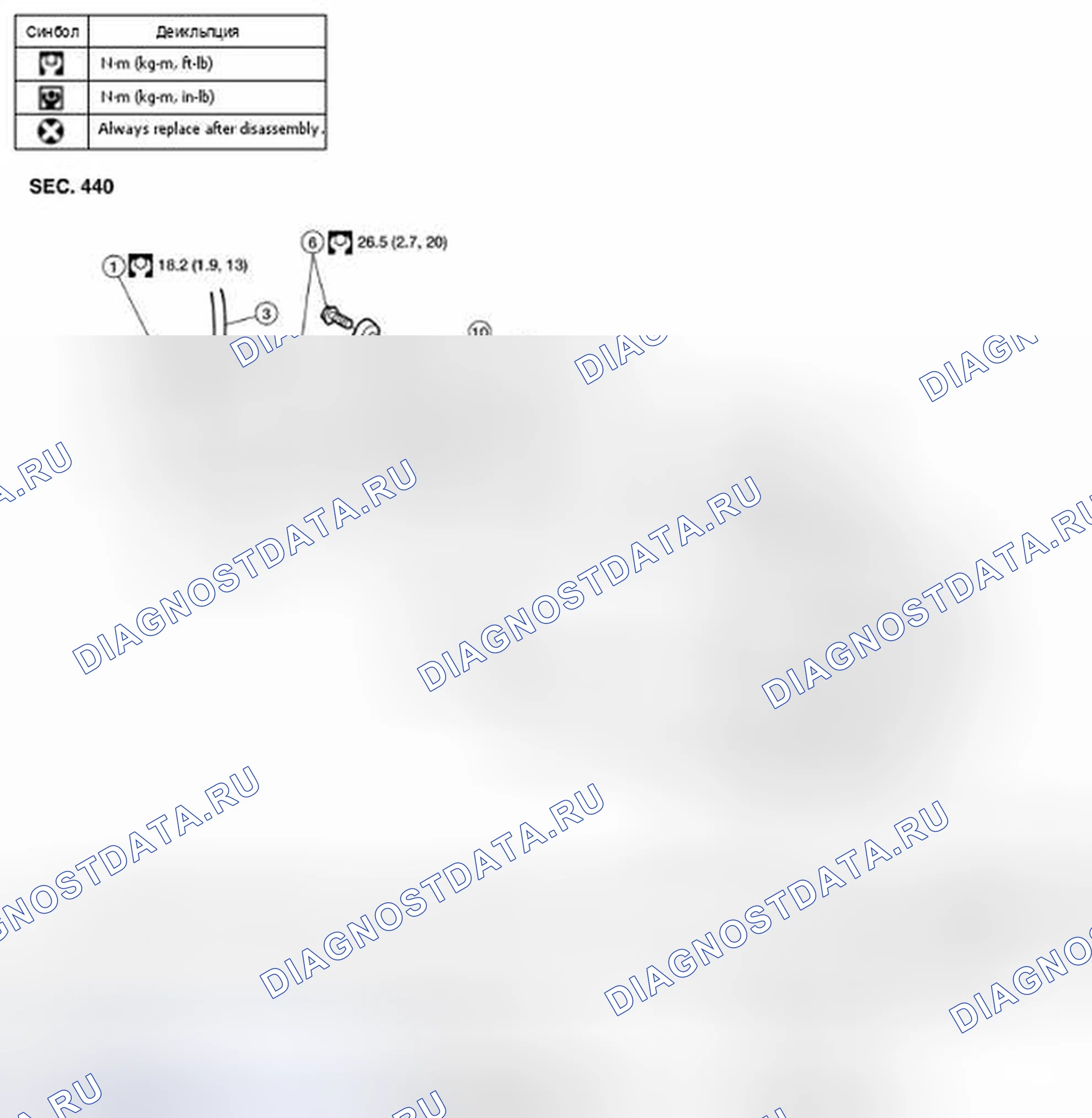 Рис. 34: ТОРМОЗНОЙ СУППОРТ В СБОРЕ: разнесенный вид. Nissan Altima L32 рестайлинг