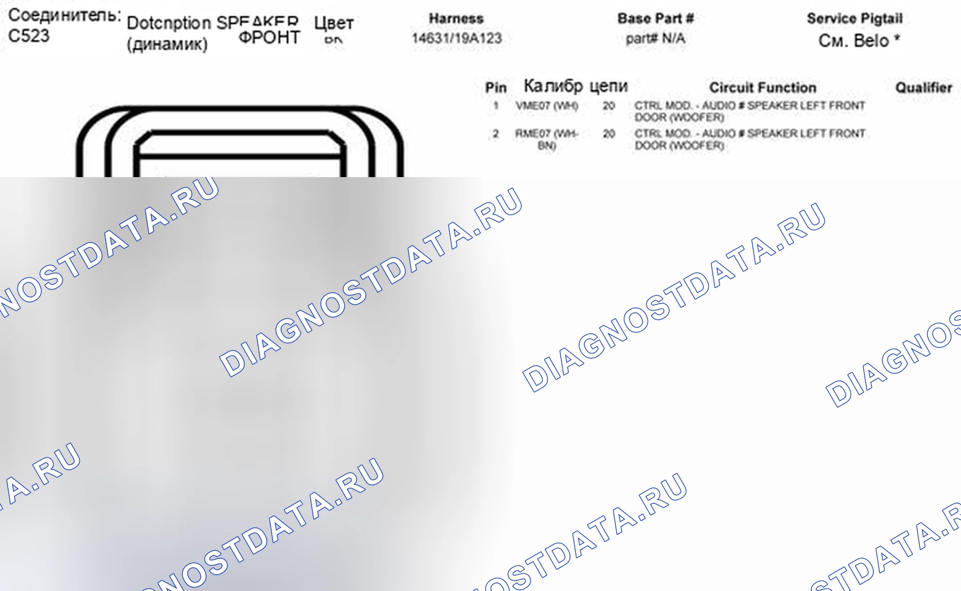 Рис. 286. Ford Pickup F250 Super Duty II
