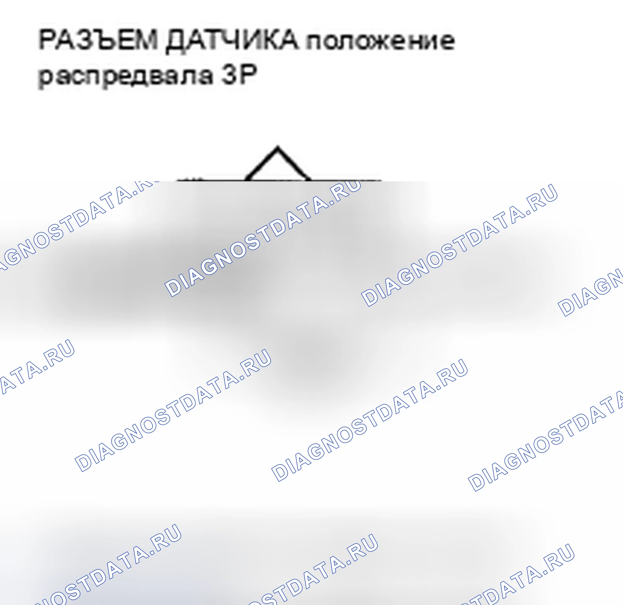 Рис. 228. Honda Insight ZE2