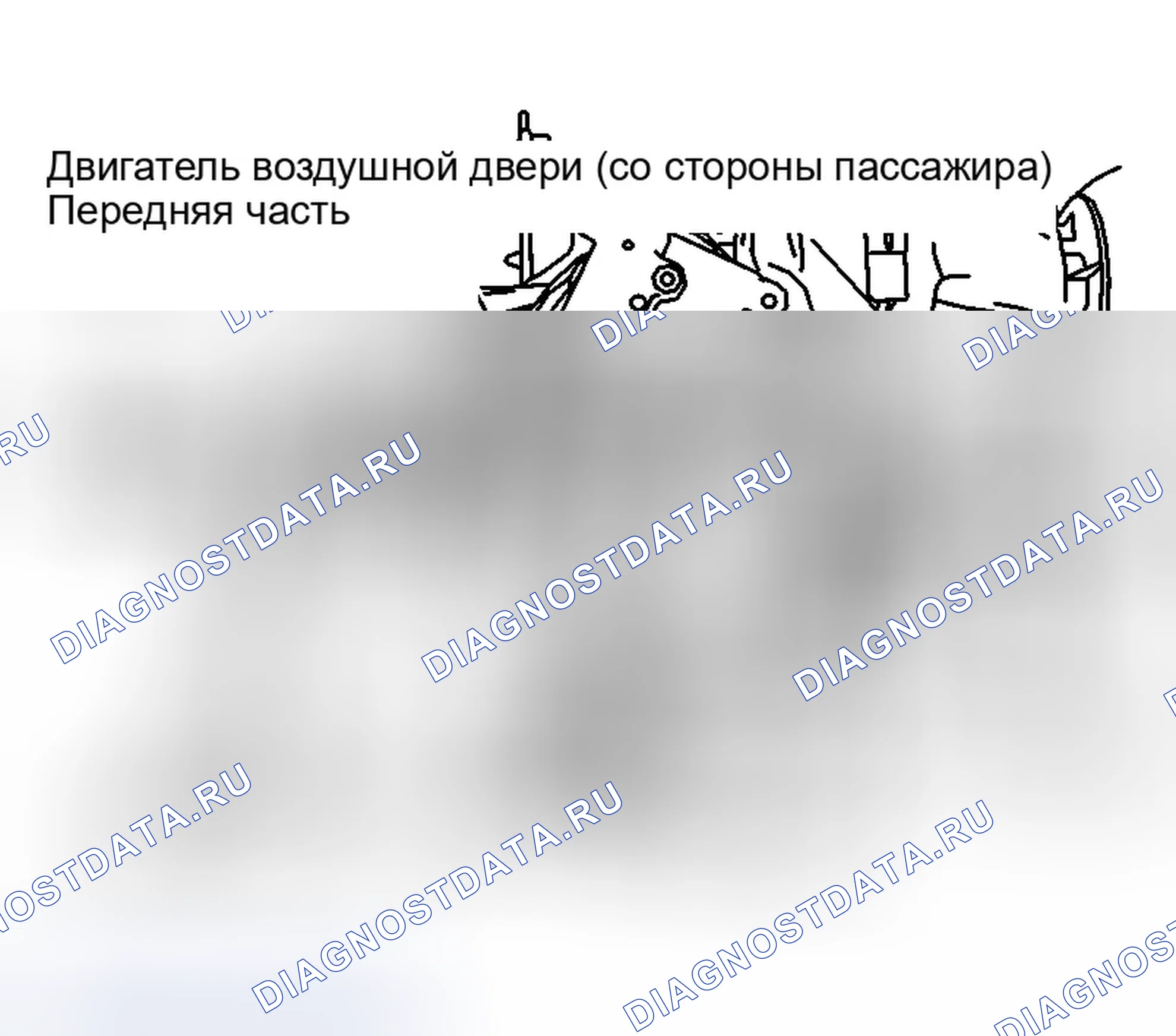 Рис. 504: Двигатель двери воздушной смеси. Infiniti G35 III