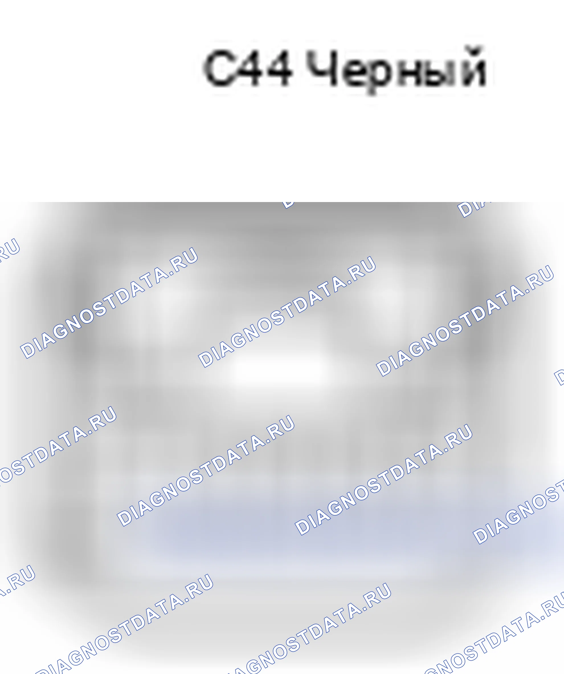 Рис. 336: Вид с торца разъема датчика рулевого управления (C44). Scion xB II рестайлинг