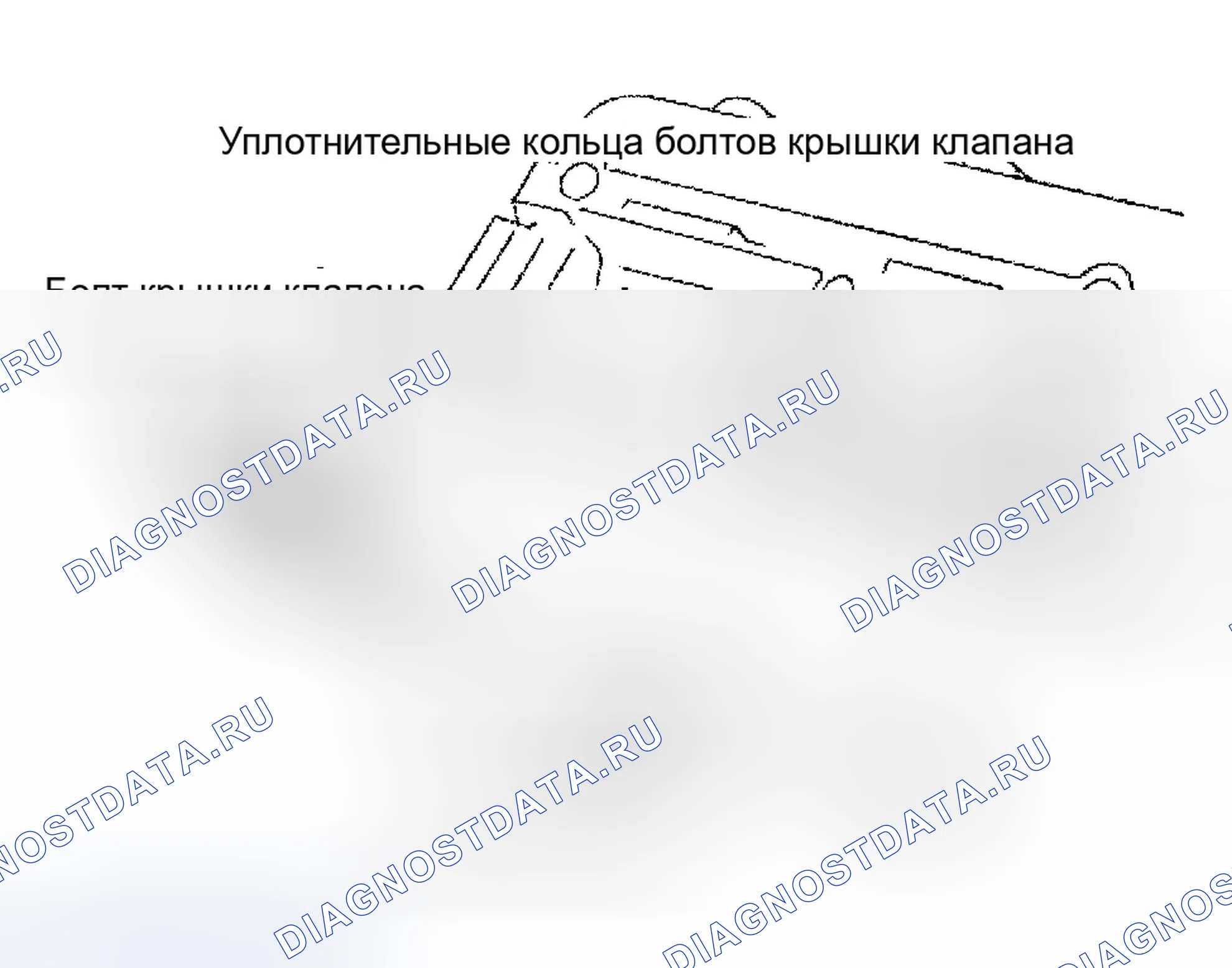 Рис. 85. Jaguar S-type I