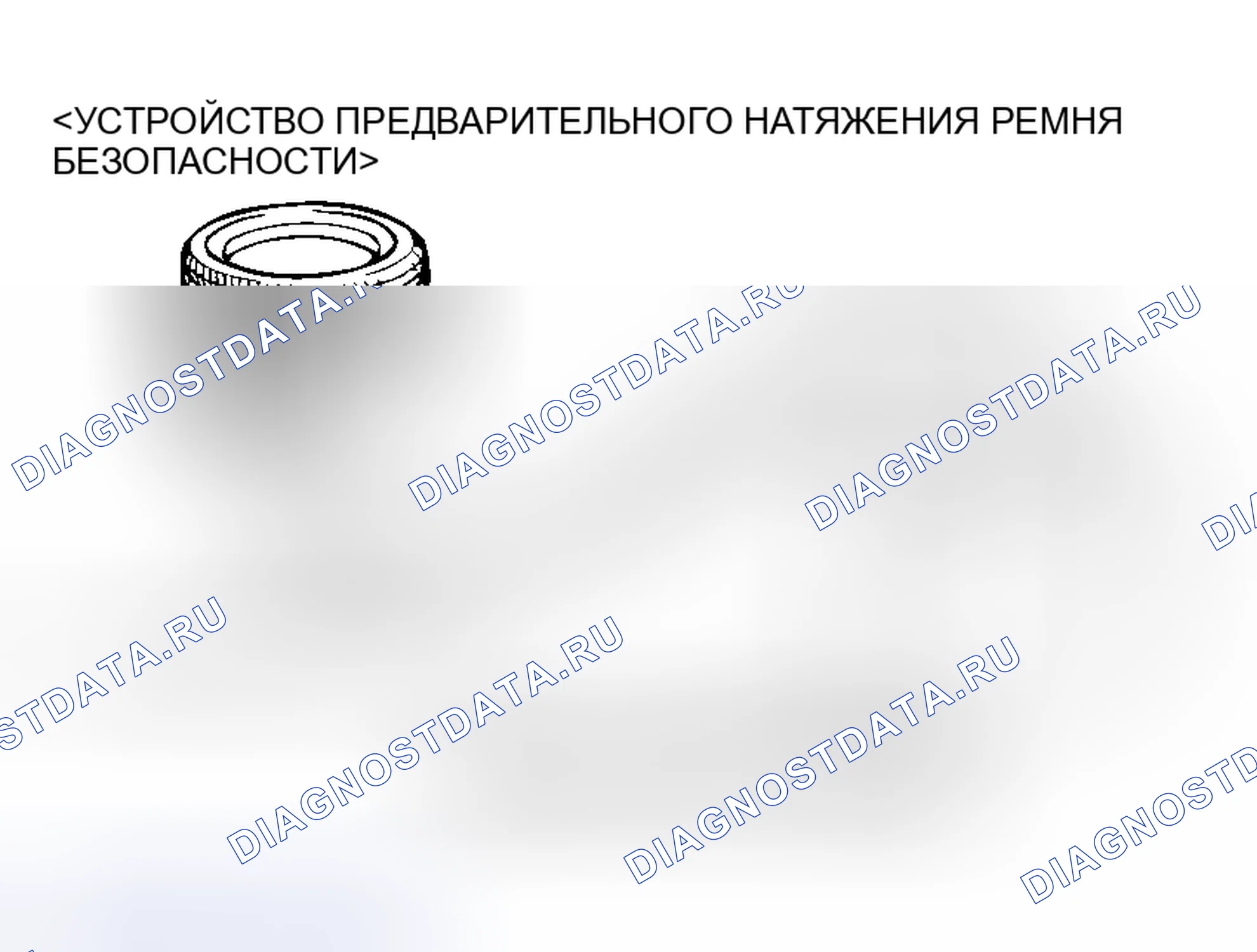 Рис. 380. Mitsubishi Endeavor I