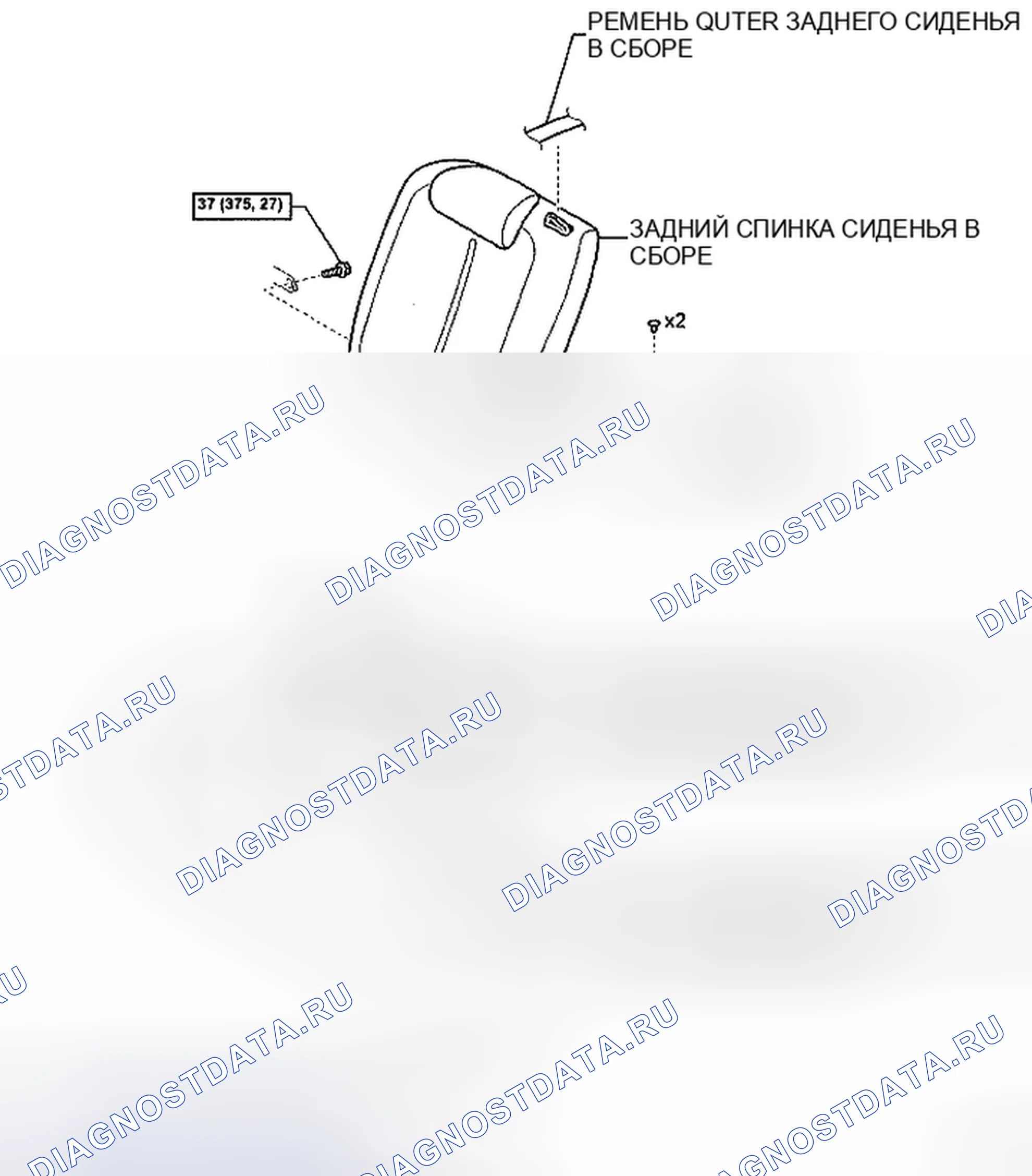 Рис. 25: КОМПОНЕНТЫ. Toyota Yaris II