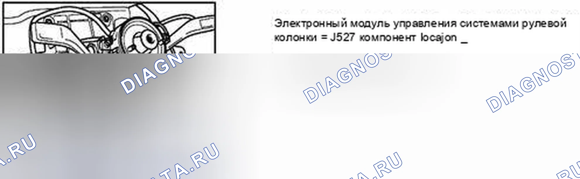 Рис. 22. Audi S6 C6 рестайлинг