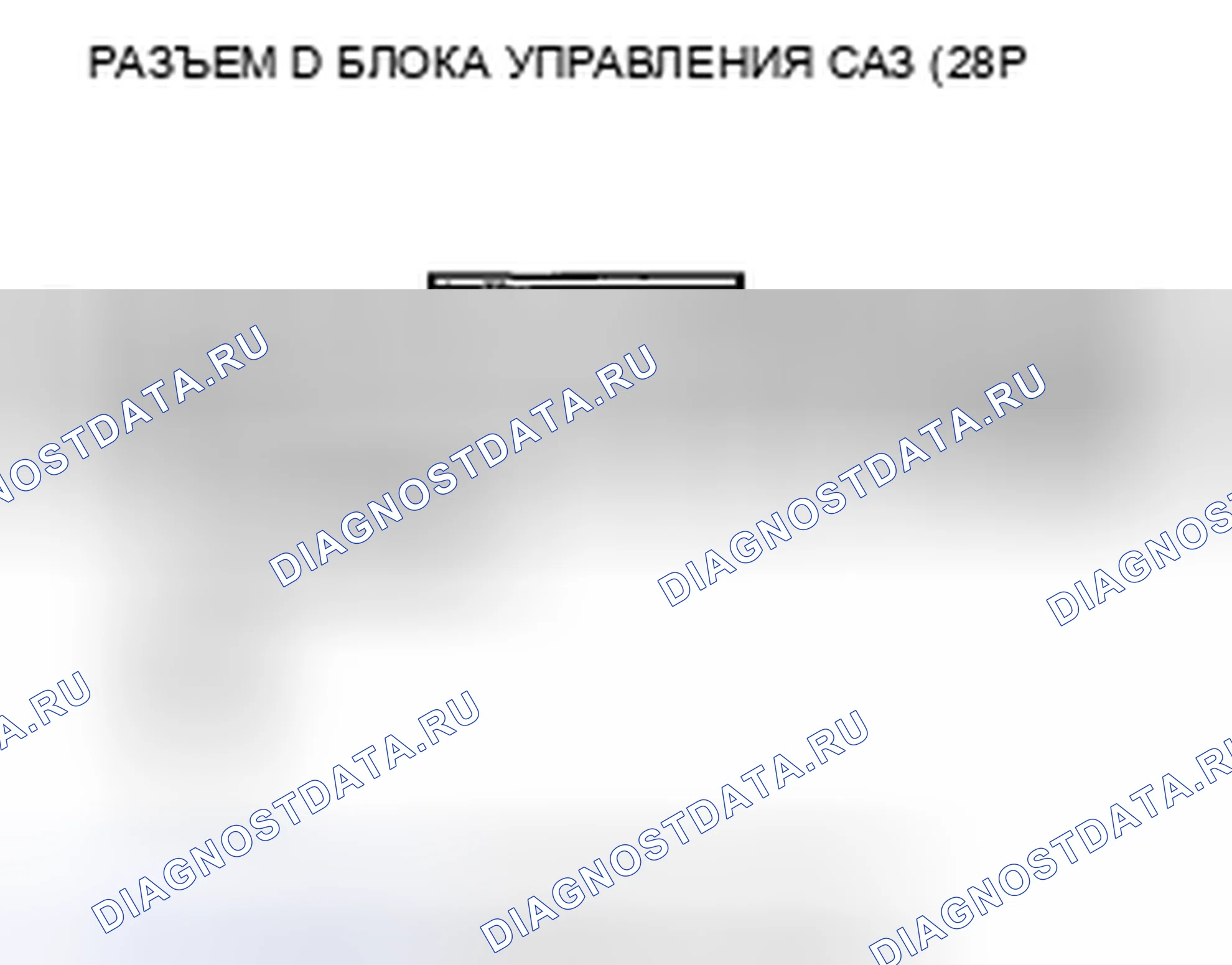 Рис. 315. Honda Civic VIII рестайлинг