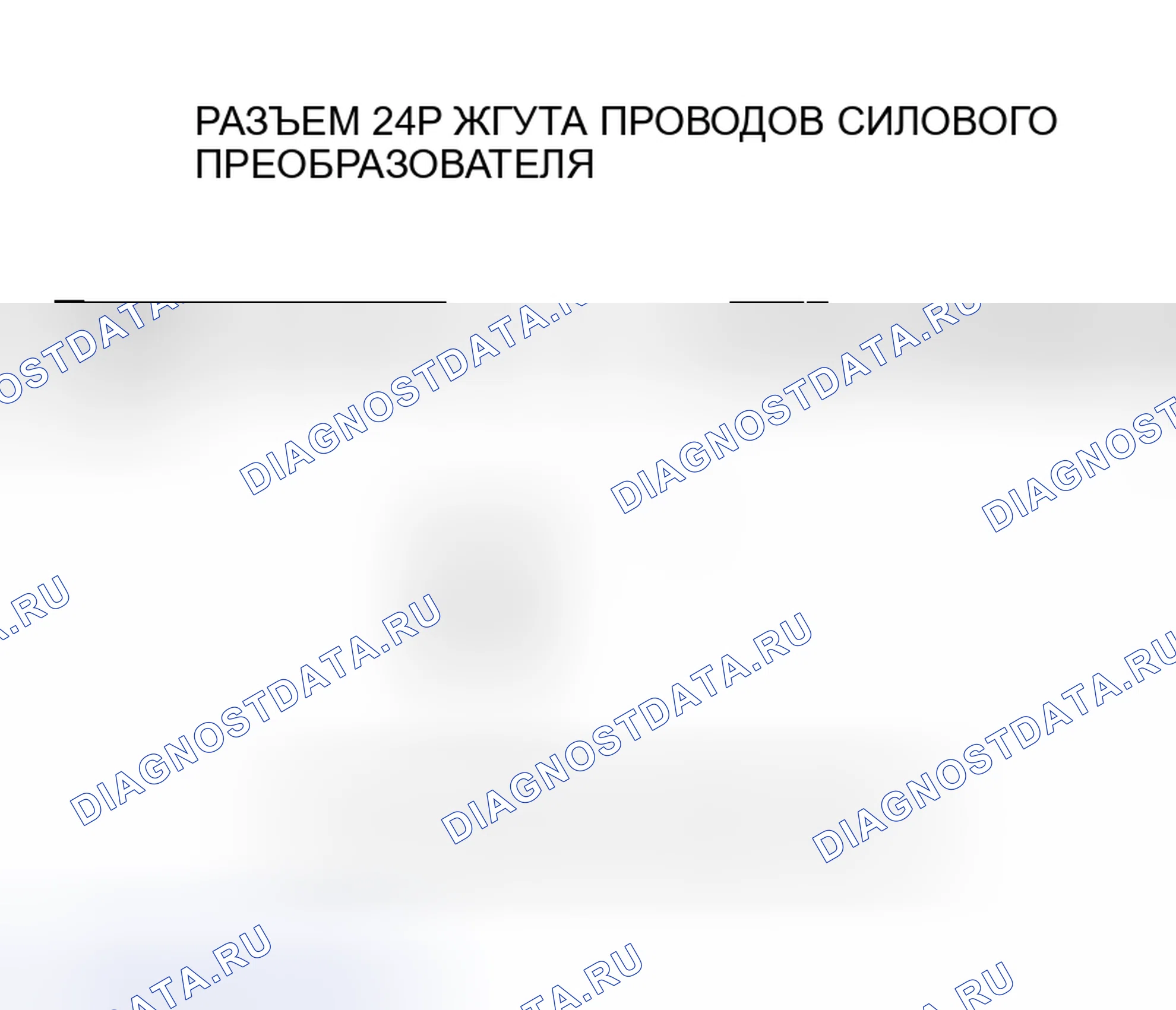 Рис. 292. Honda Insight I
