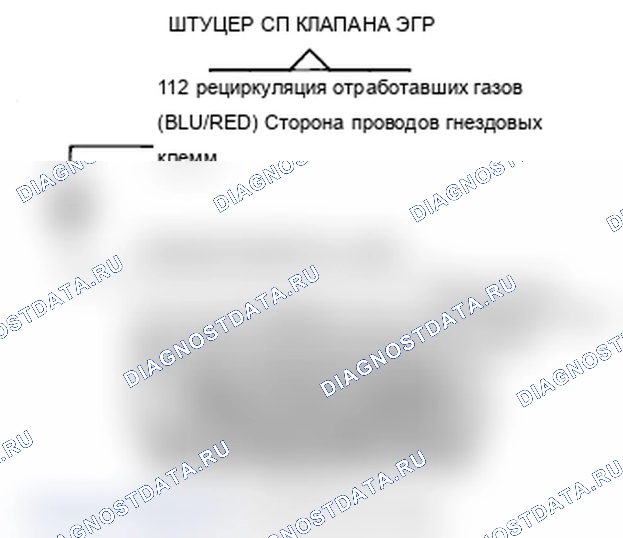 Рис. 16. Acura TL IV рестайлинг