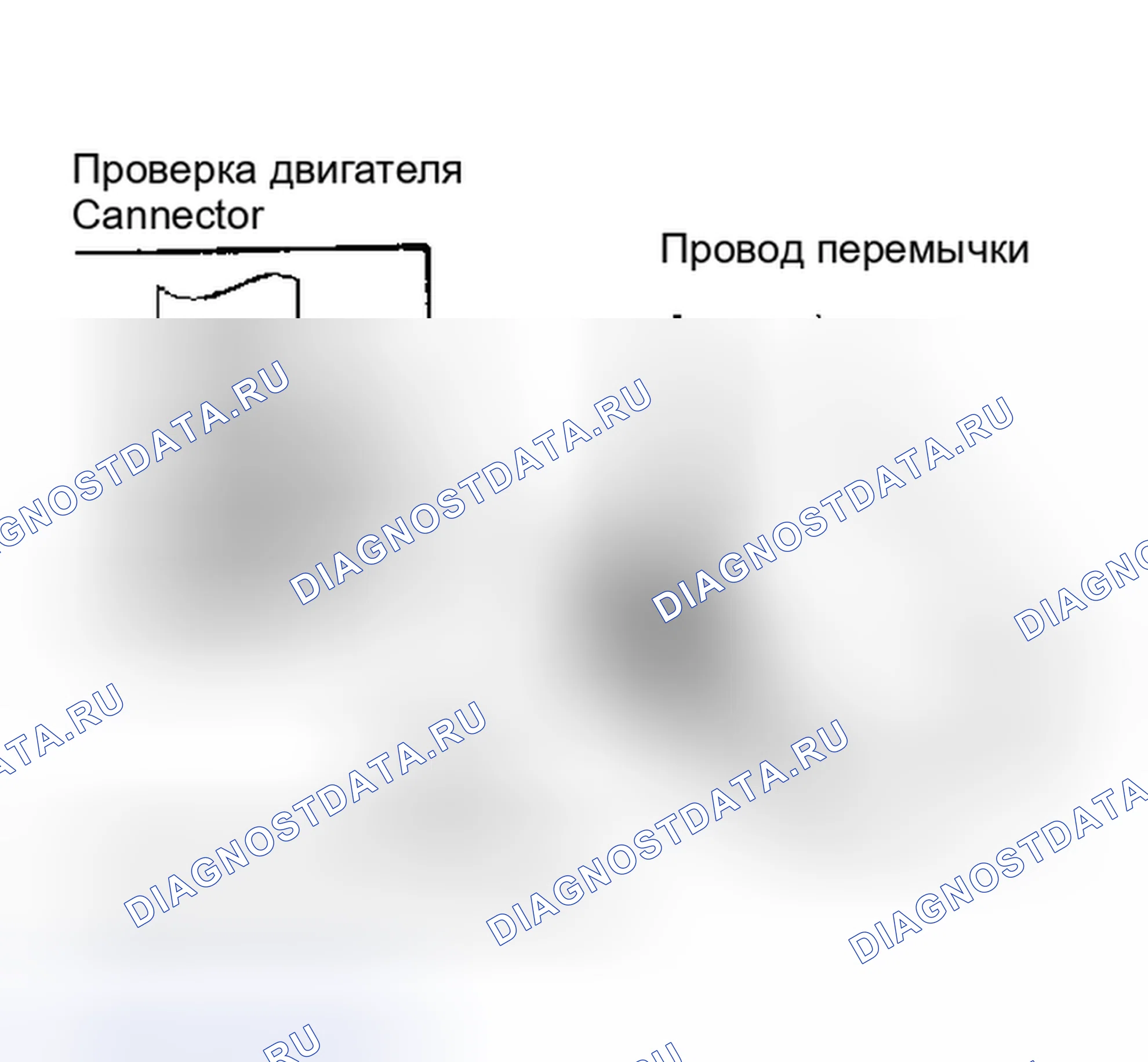 Рис. 67. Toyota Camry V30