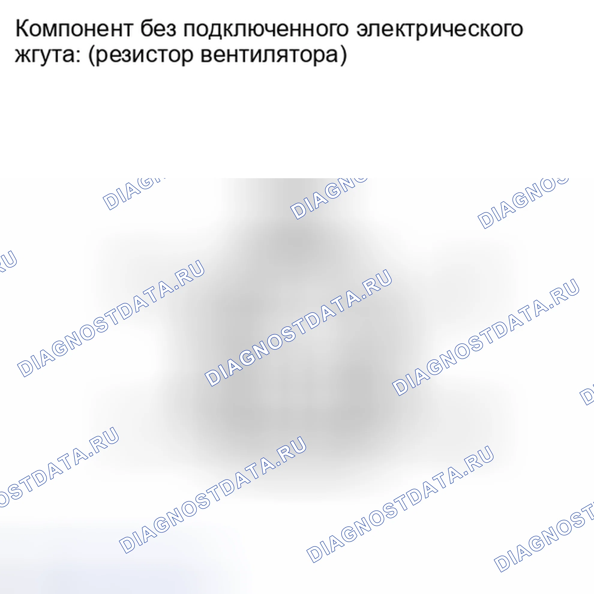Рис. 151: ПРОВЕРКА автоматической системы кондиционирования. Toyota Matrix E140